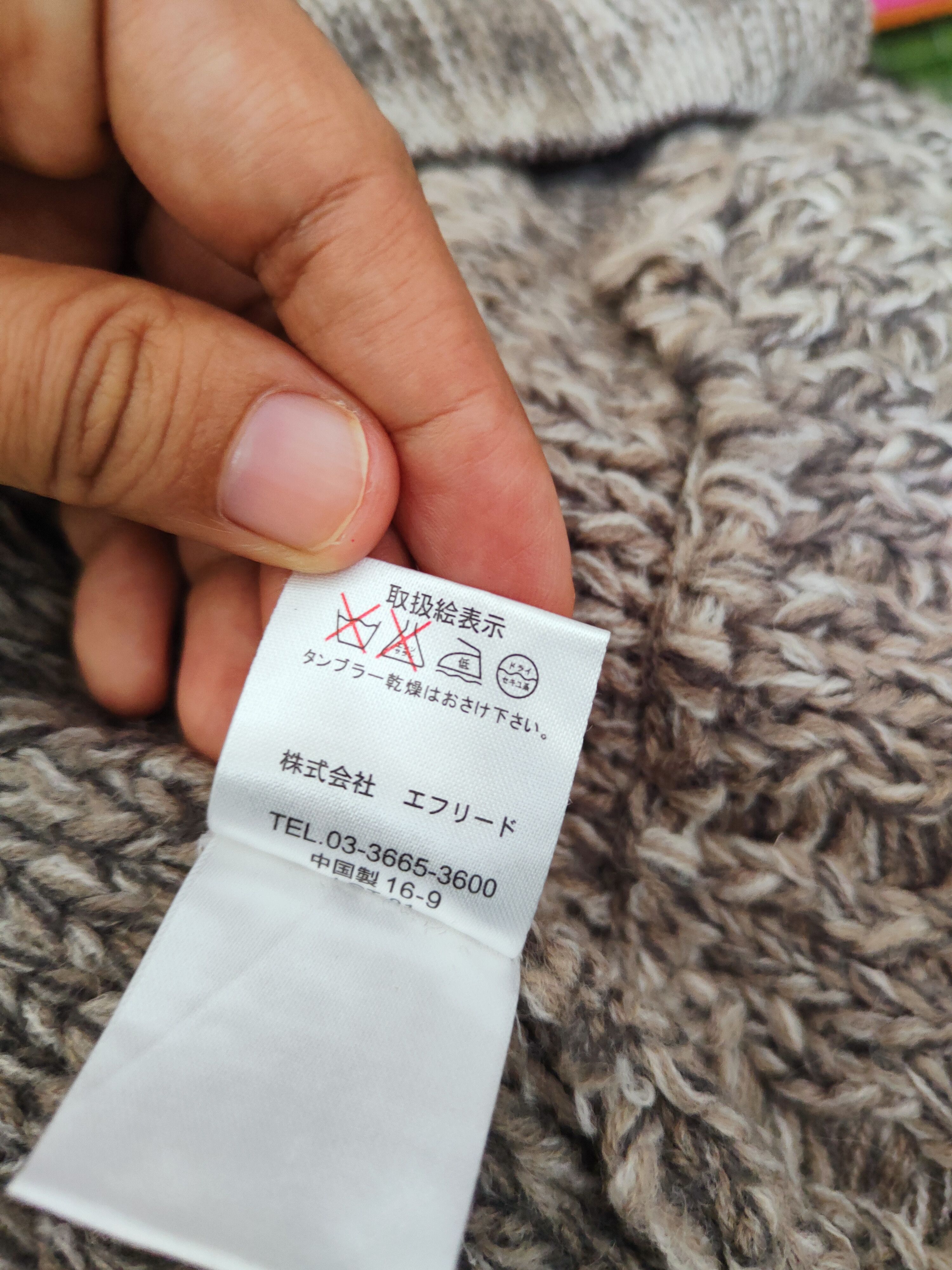 Japanese Brand Cepo Brown Duffle Knitwear Cardigan #W153 Size S / US 4 / IT 40 - 10 Thumbnail