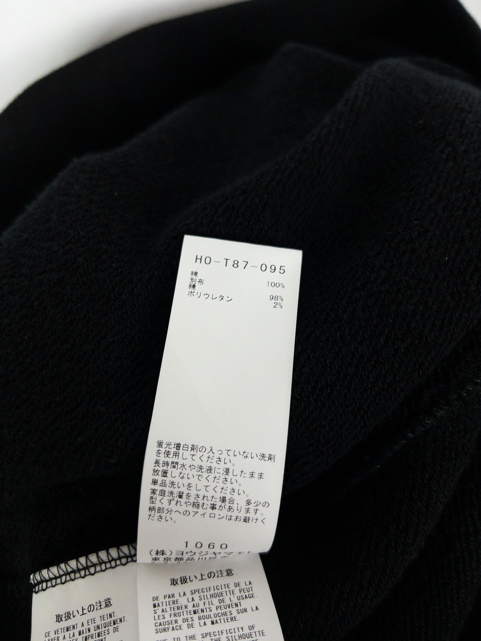 Yohji Yamamoto Yohji Yamamoto Pour Homme 24AW Printed Hoodie Size US L / EU 52-54 / 3 - 5 Thumbnail