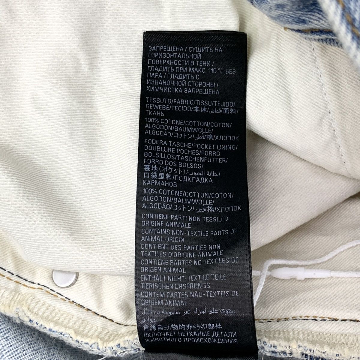 Balenciaga Balenciaga Light Blue Washed Cotton Denim Pants K26WX Size 26" / US 2 / IT 38 - 9 Thumbnail