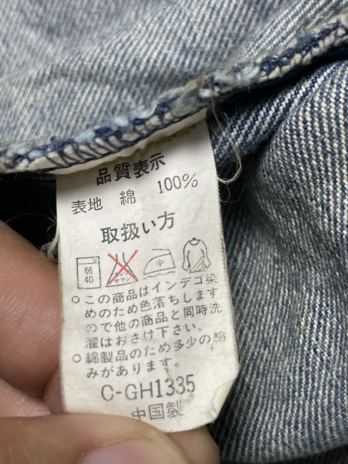 Japanese Brand × Vintage Vintage x Jia Teng Trucker Denim Jacket (31) Size US M / EU 48-50 / 2 - 11 Thumbnail