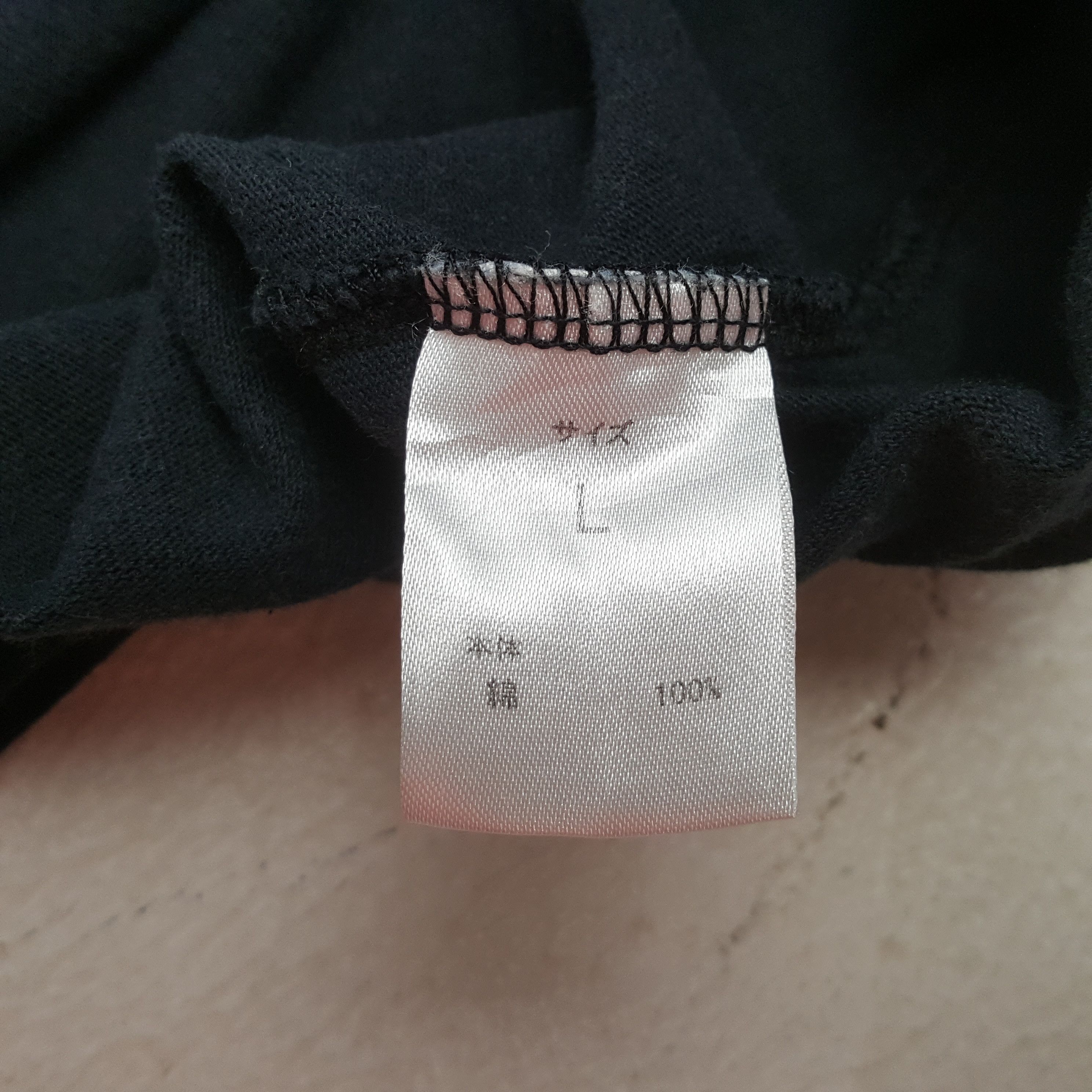 Number (N)ine Number Nine Japanese Brand Designer Tshirt RR30 Size US M / EU 48-50 / 2 - 6 Thumbnail