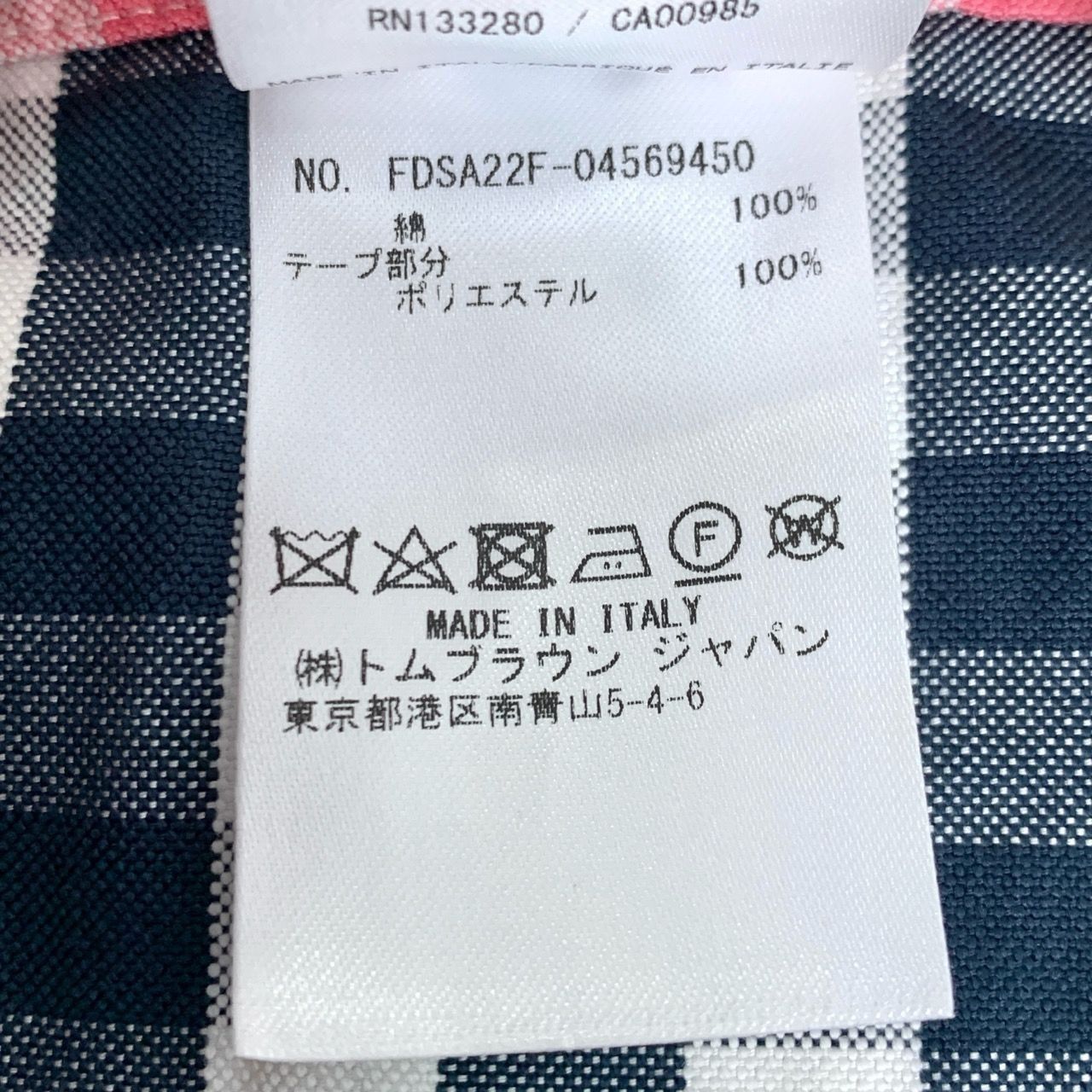 Thom Browne Thom Browne Colorblock Checkered Collar Cotton Long Sleeve S Size S / US 4 / IT 40 - 8 Thumbnail