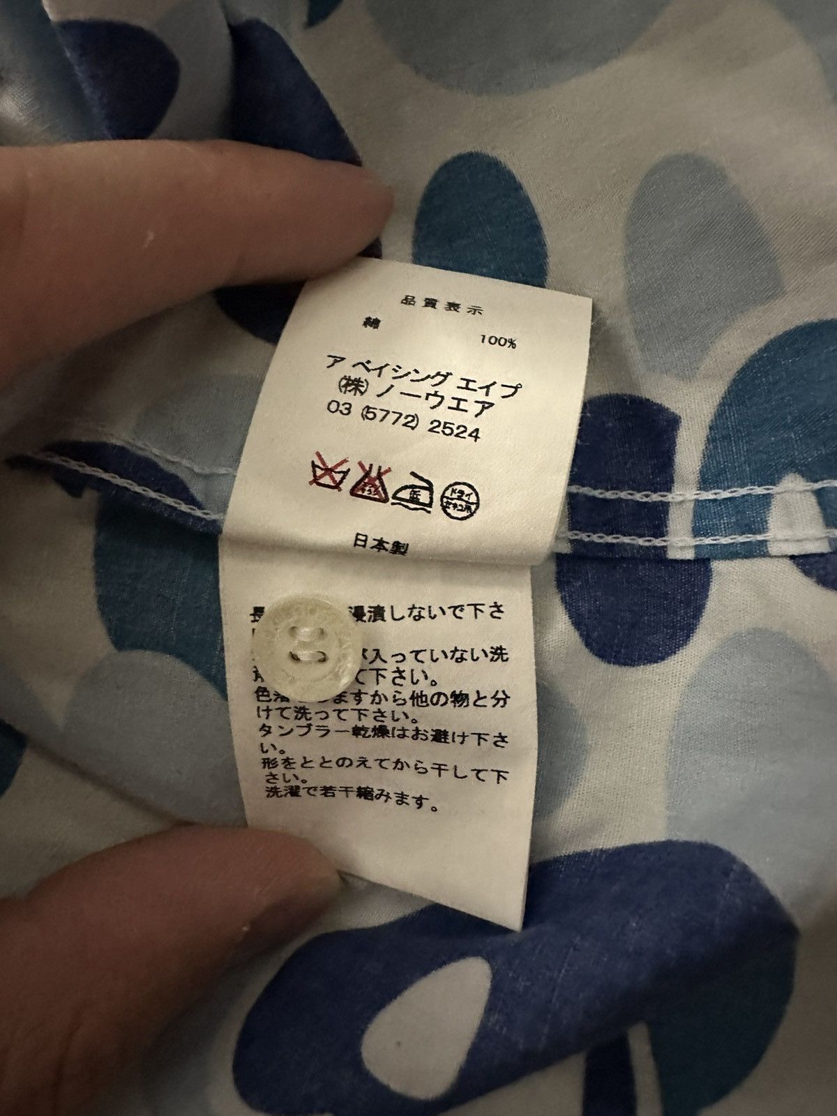 Bape Baby Milo Store Button Up Size US L / EU 52-54 / 3 - 6 Thumbnail