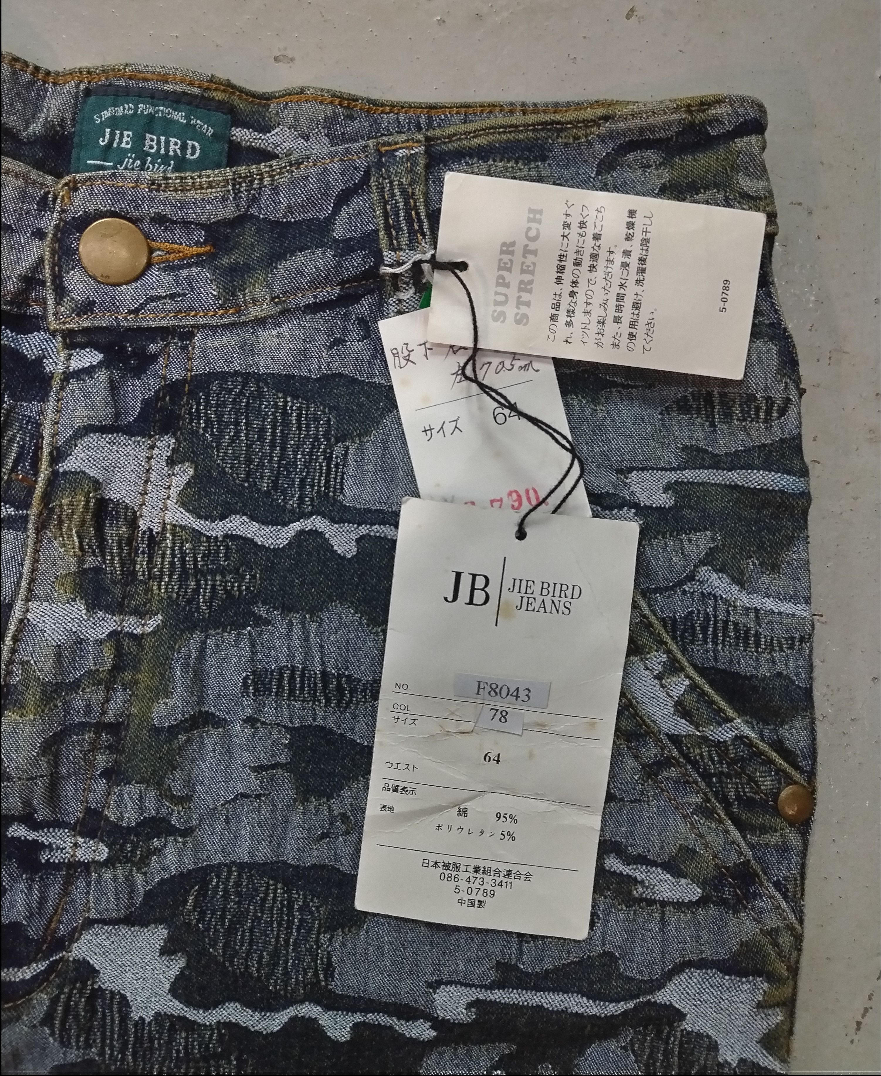 Designer Jie Bird denim jeans camouflage flared cutting Super Stretch Size 28" / US 6 / IT 42 - 12 Thumbnail