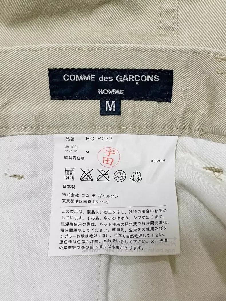 Comme des Garcons Comme Des Garcons size M pants Size US 27 - 2 Thumbnail