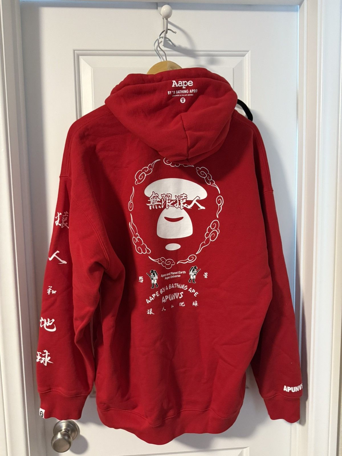 Aape Aape by Bathing Ape Chinese New Year Hoodie Size US XL / EU 56 / 4 - 2 Thumbnail