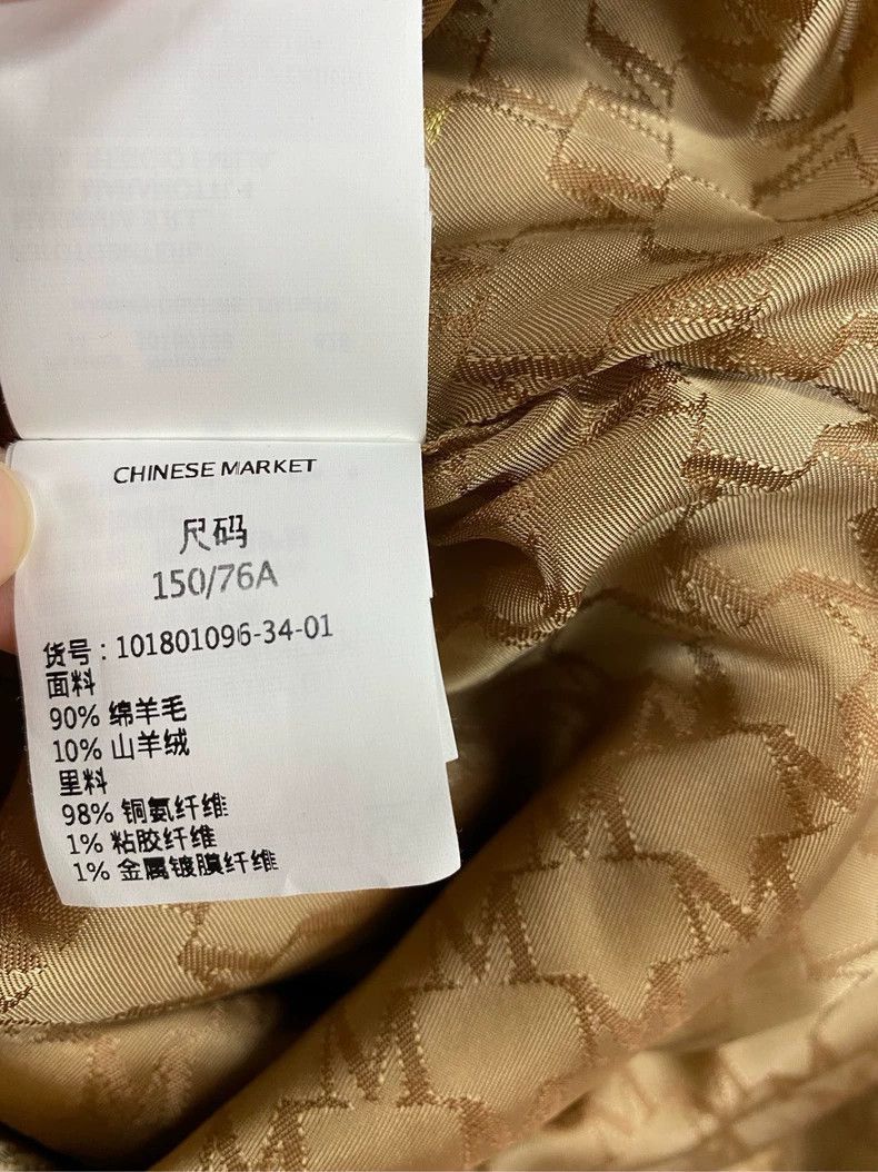 Other MaxMara Camel Wool Overcoat with Belt-2508 Size US L / EU 52-54 / 3 - 5 Thumbnail