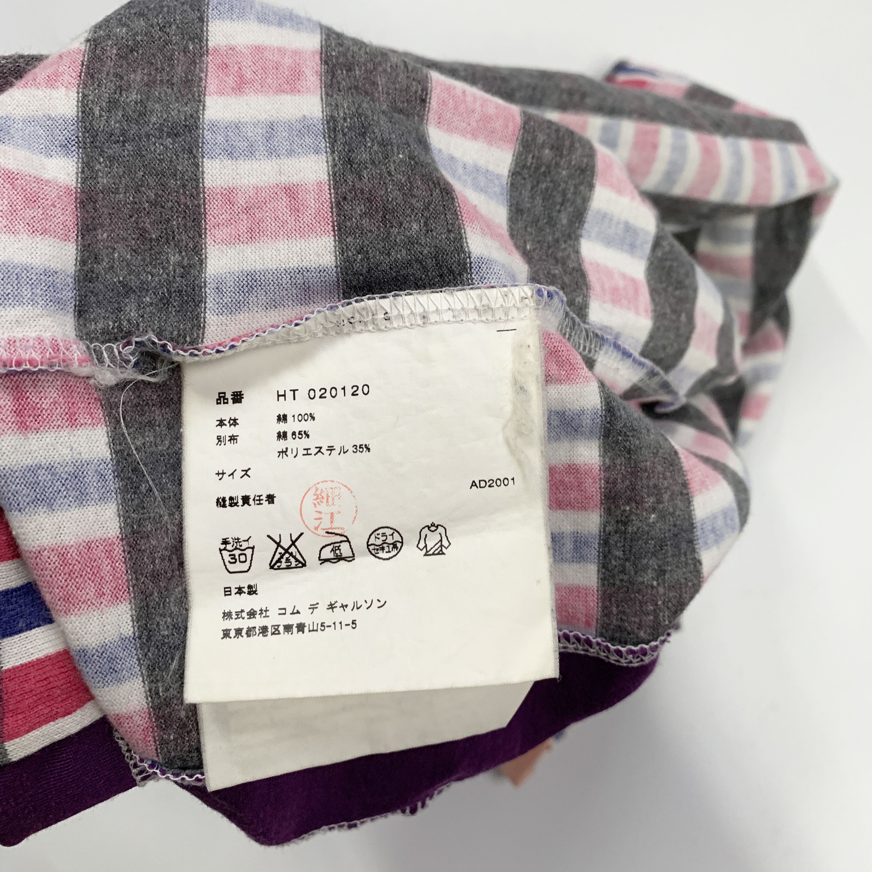 Comme des Garcons × Comme des Garcons Homme × Comme des Garcons Homme Plus 2001 Patchwork Striped Tee Size US M / EU 48-50 / 2 - 6 Thumbnail