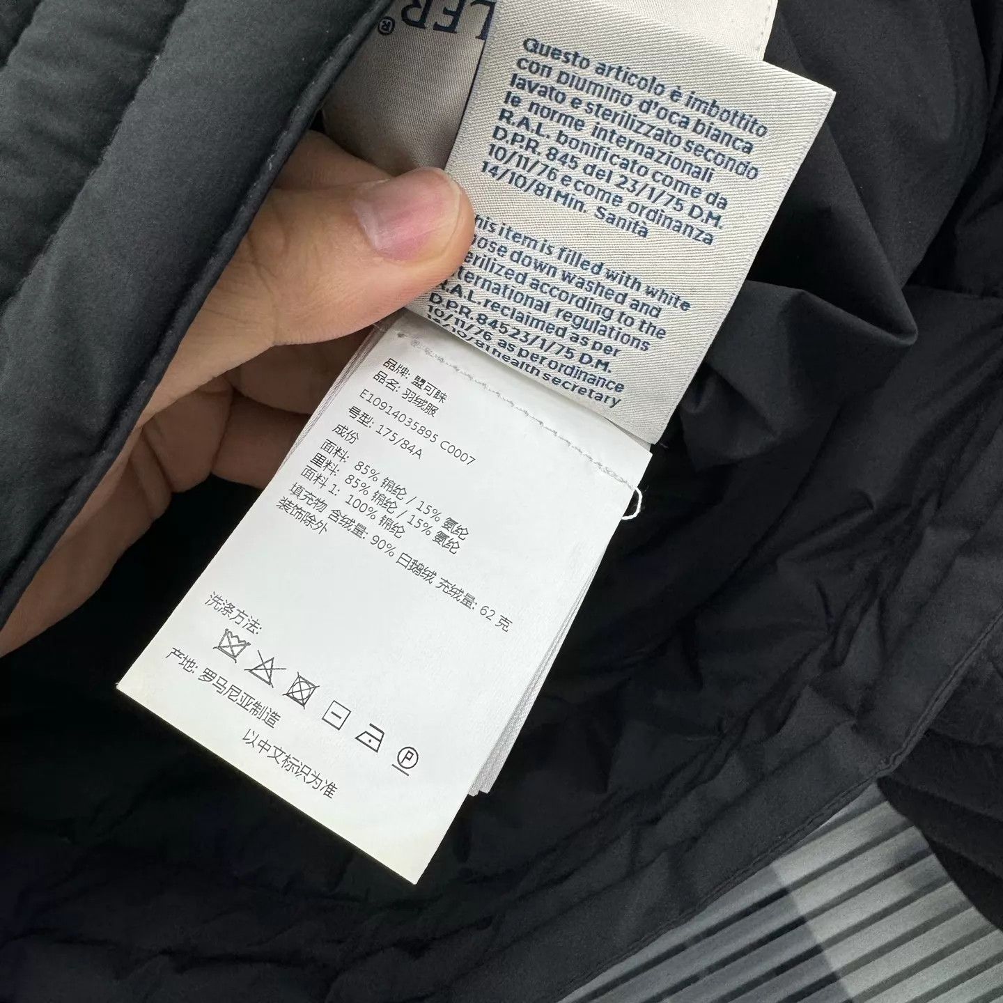 Moncler Moncler light down jacket black/silver size 2 99new Size XS / US 0-2 / IT 36-38 - 5 Thumbnail