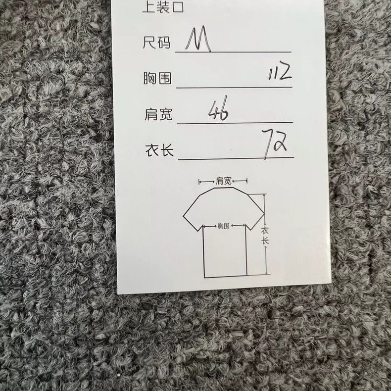 Stone Island Stone Island Functional Nylon Jacket -2506 Size US M / EU 48-50 / 2 - 8 Thumbnail