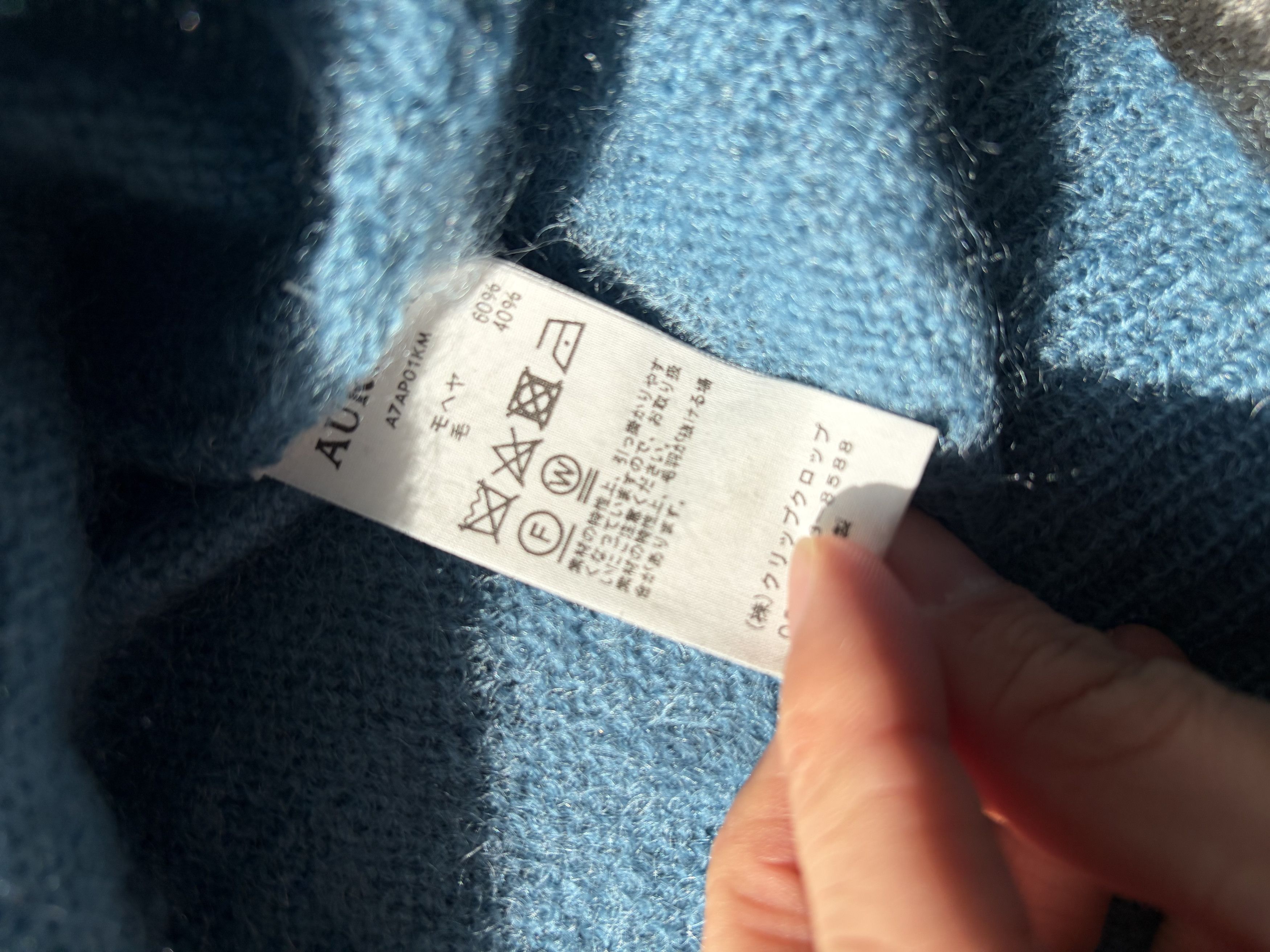 Auralee Auralee Mohair Sweater Size US S / EU 44-46 / 1 - 3 Thumbnail