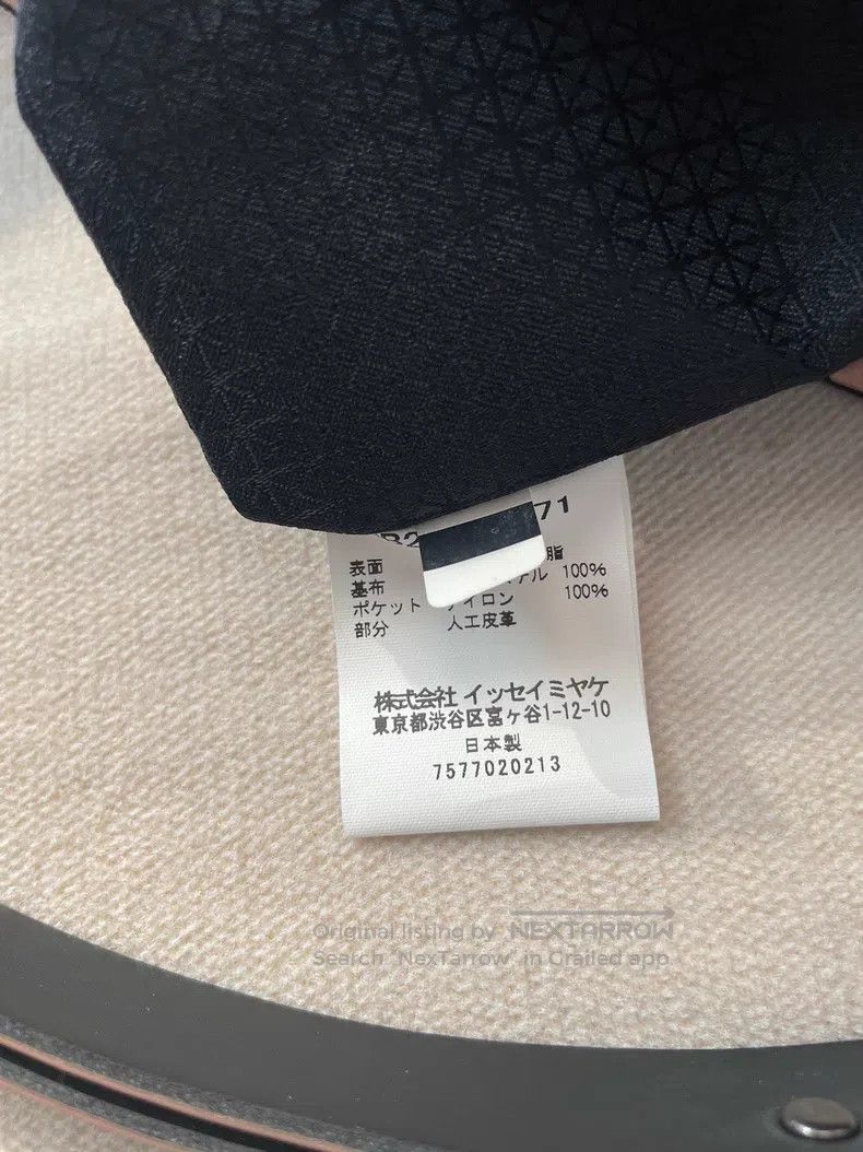 Issey Miyake Issey Miyake Milk Tea Color Handbag Size ONE SIZE - 7 Thumbnail