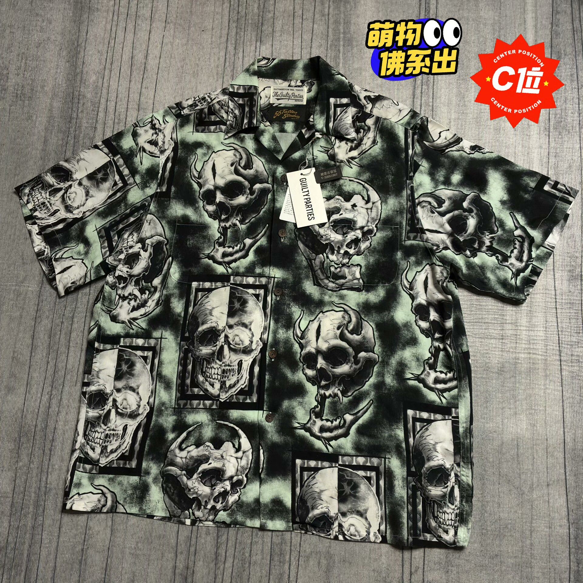 Wacko Maria Multi Shirt M Men Size US M / EU 48-50 / 2 - 1 Thumbnail