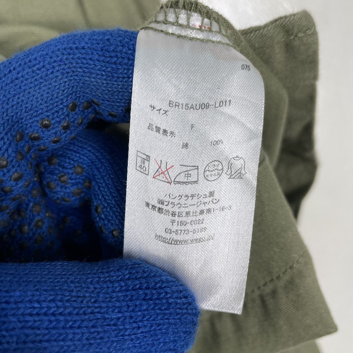 Hysteric Glamour × Japanese Brand 💥BROWNY US ARMY BUTTON SHIRT Size US S / EU 44-46 / 1 - 11 Thumbnail