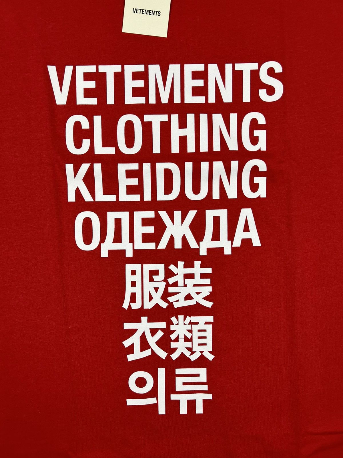 Vetements Vetements ‘Vetements Translation’ T-shirt Red S Size US S / EU 44-46 / 1 - 2 Thumbnail