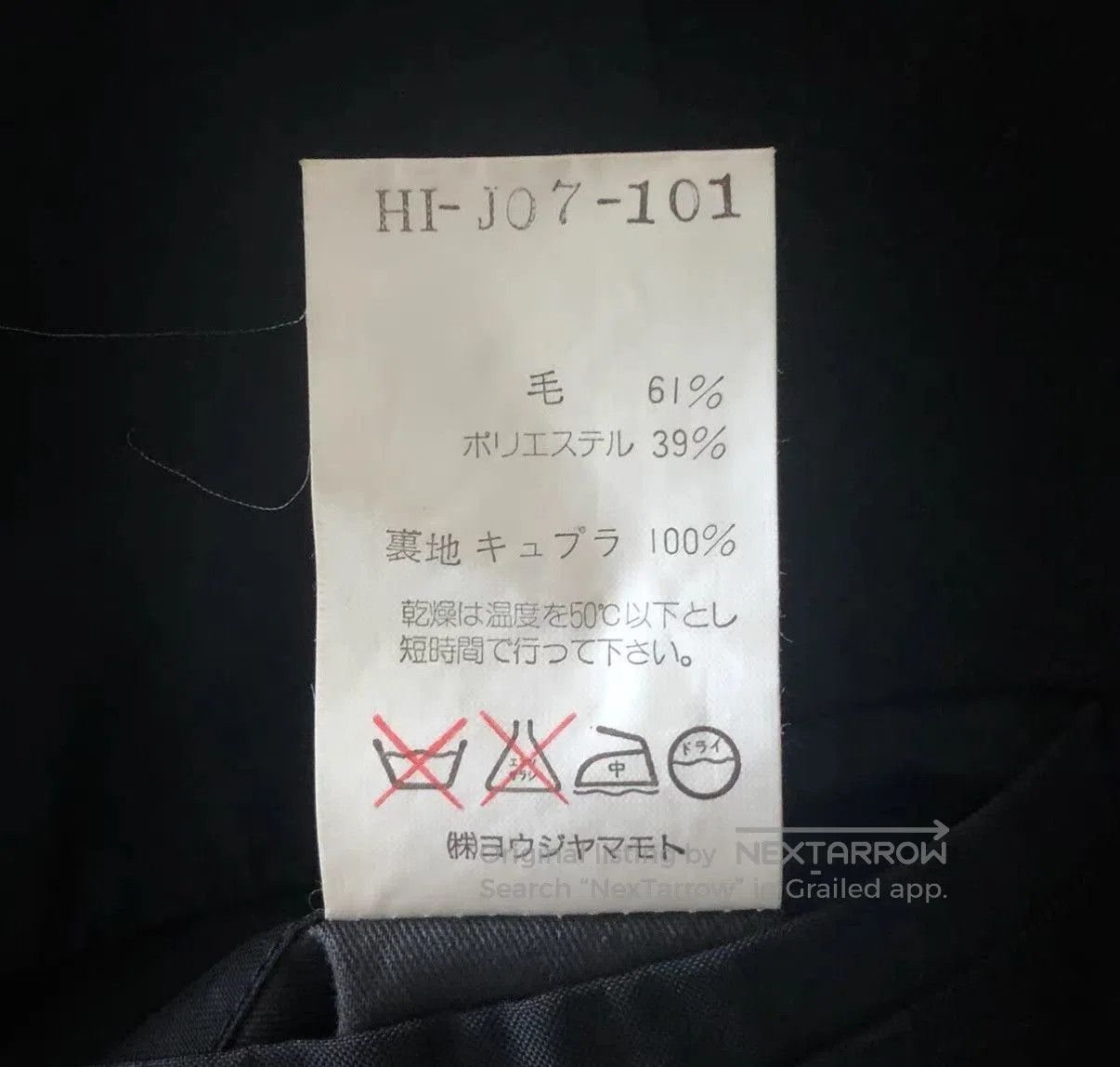 Yohji Yamamoto Black Single. Size US S / EU 44-46 / 1 - 5 Thumbnail
