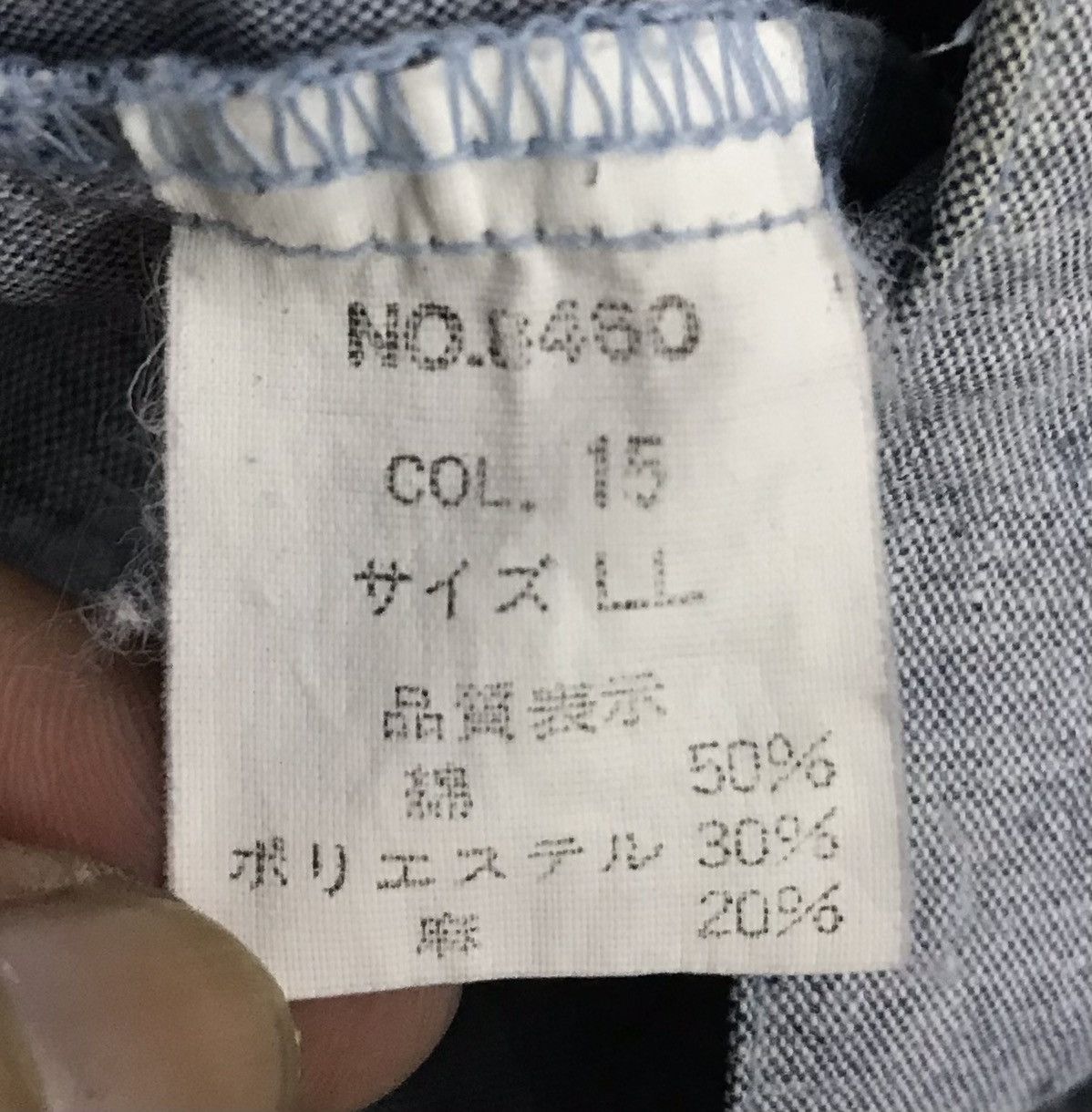 Japanese Brand × Vintage Vintage Xebec Jacket Size US XL / EU 56 / 4 - 16 Thumbnail