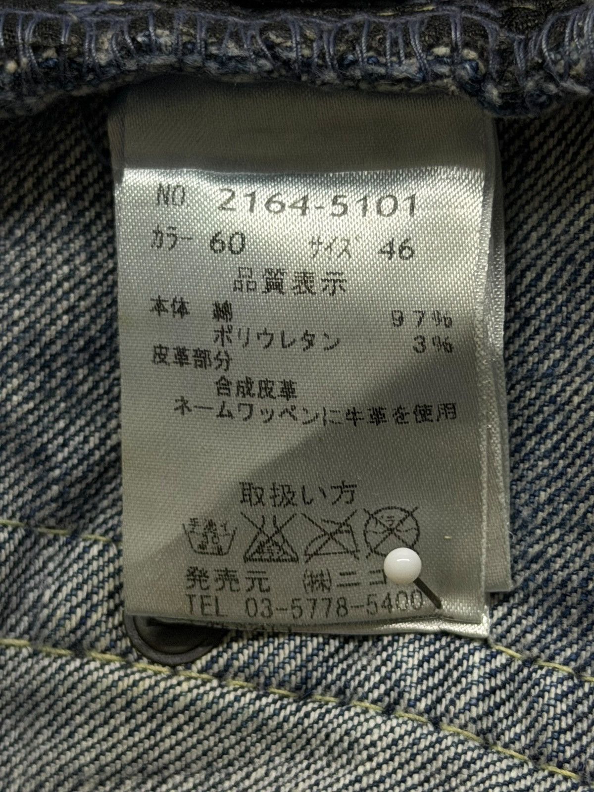 Nicole Club Vintage Nicole Club For Men Y2K Denim Jeans Japan | W32 Size US 32 / EU 48 - 11 Thumbnail