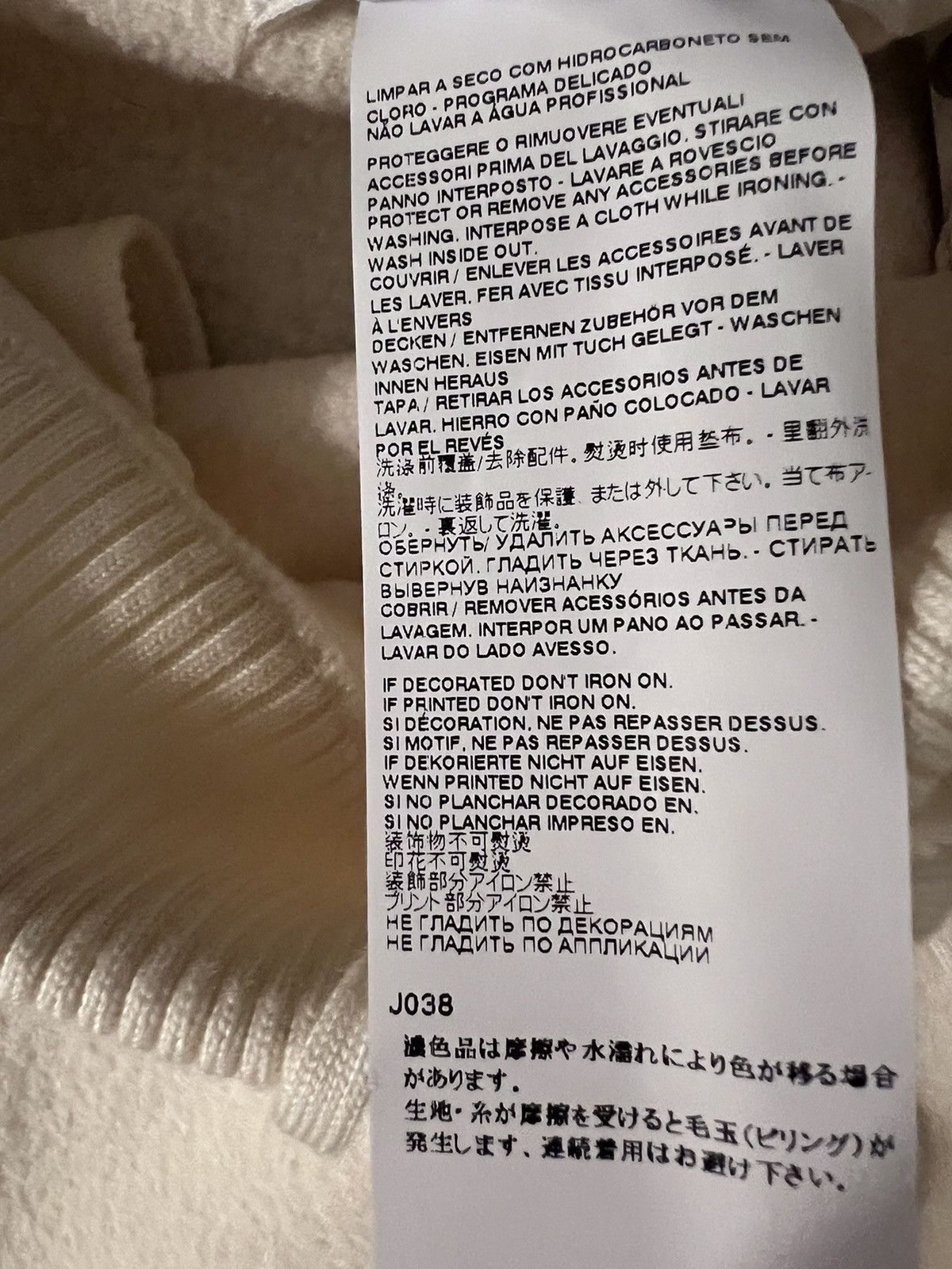 Maison Margiela $1.1K Line 10 cream wool-felt shorts, M (US32–35 waist) Size US 34 / EU 50 - 22 Thumbnail