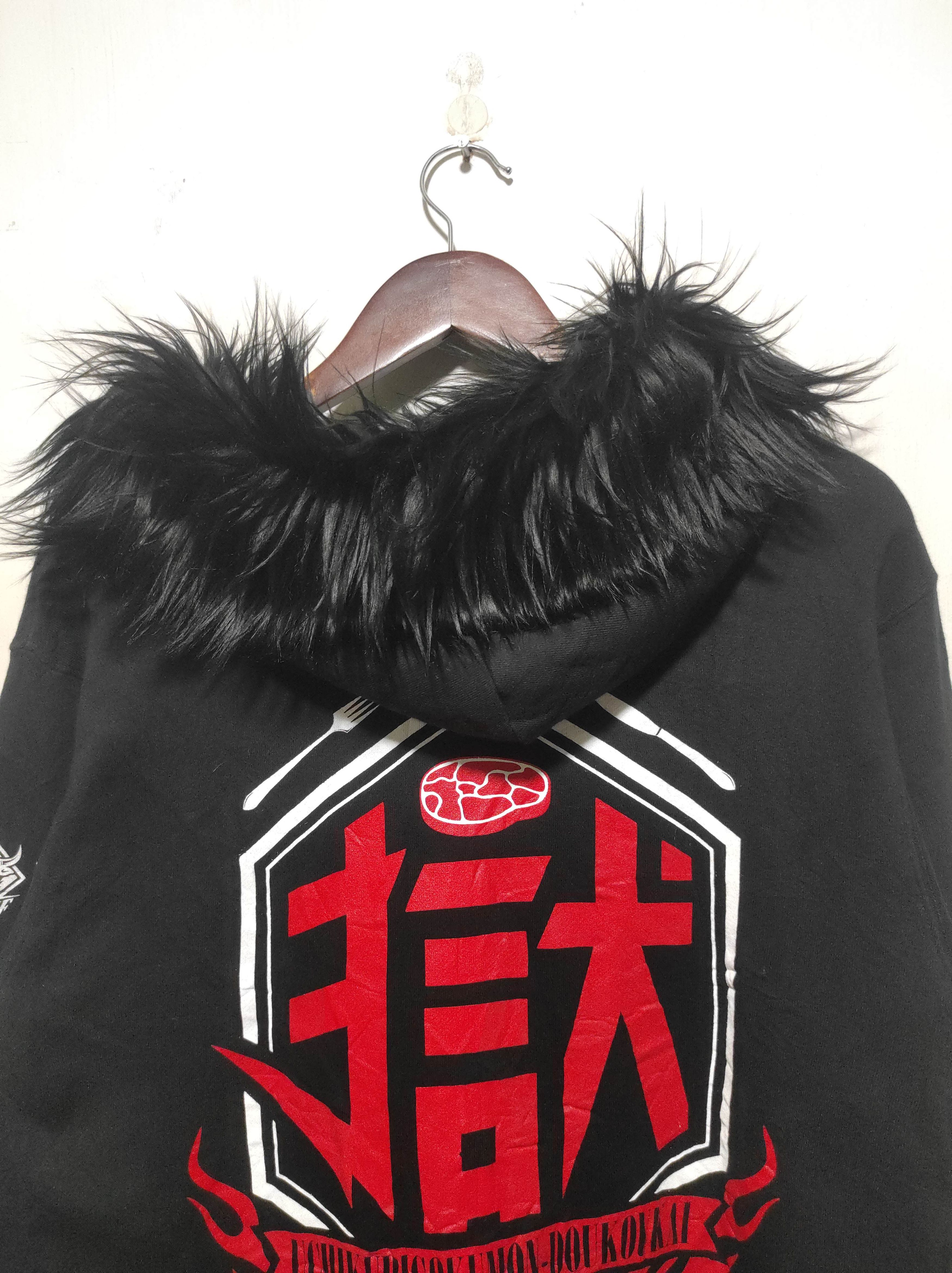 Japanese Brand Uchikubigokumon-Doukoukai Zip Fur Hoodie LGB style Size US M / EU 48-50 / 2 - 16 Thumbnail