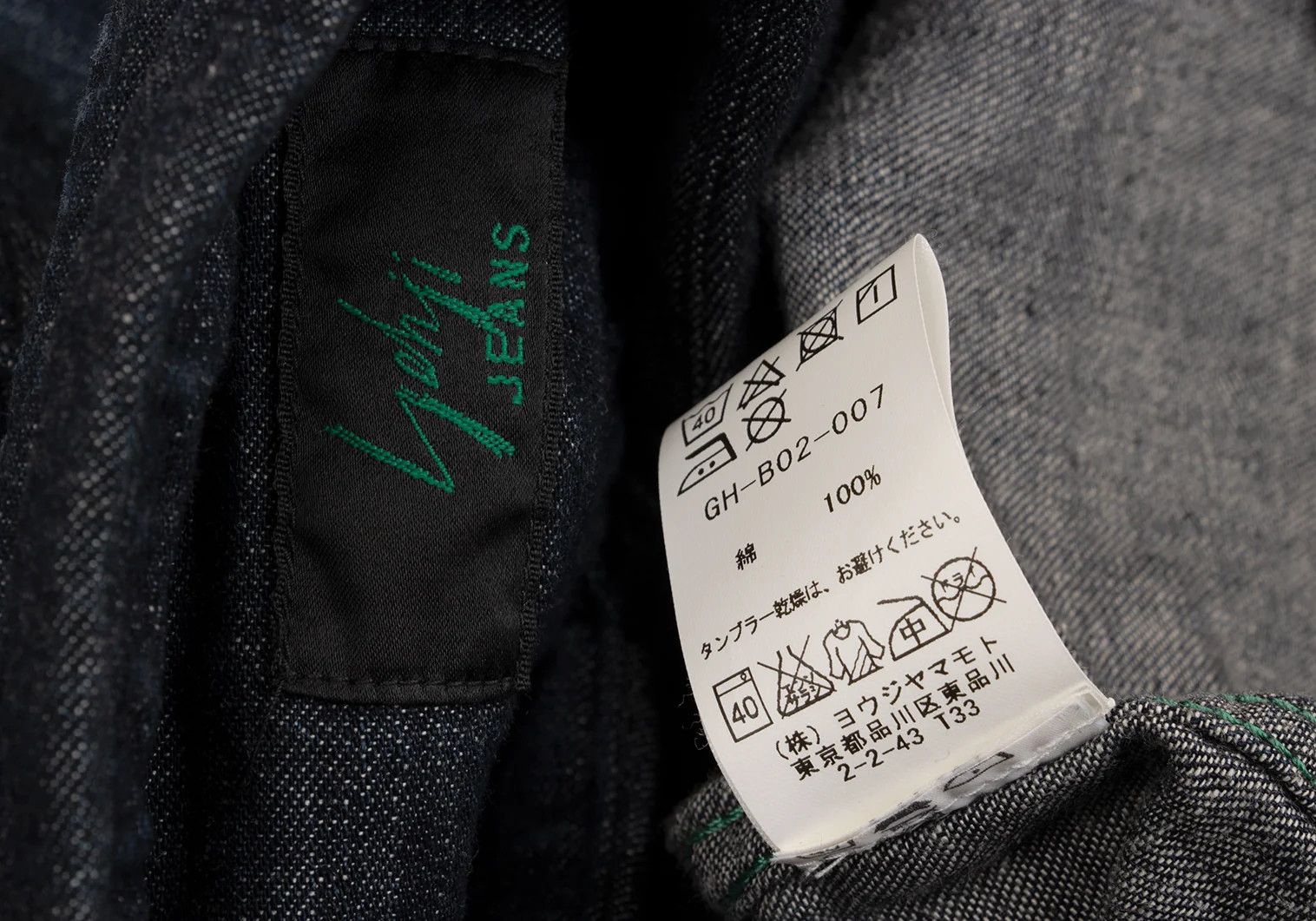 Yohji Yamamoto Yohji Jeans × EDWIN Cotton Epaulet Denim Shirt Indigo Size US S / EU 44-46 / 1 - 17 Thumbnail
