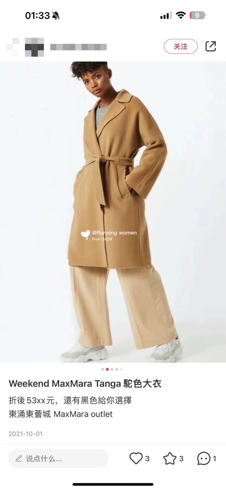 Max Mara Max Mara coat Size XS / US 0-2 / IT 36-38 - 7 Thumbnail