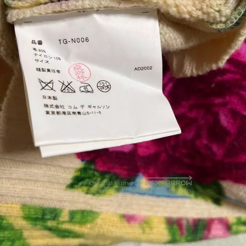 Comme des Garcons Comme Des Garcons Printed Knitted Short Sleeve Size M / US 6-8 / IT 42-44 - 6 Thumbnail