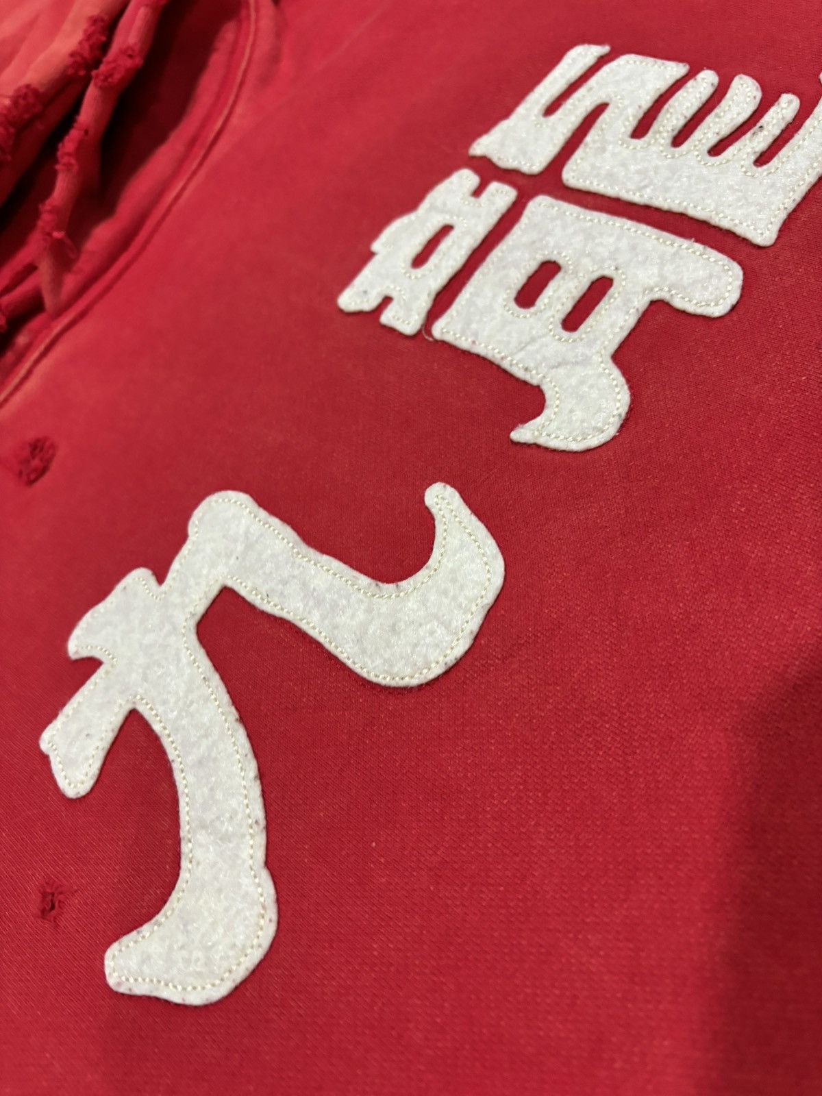 Japanese Brand Growthring & supply hoodie Size US L / EU 52-54 / 3 - 7 Thumbnail