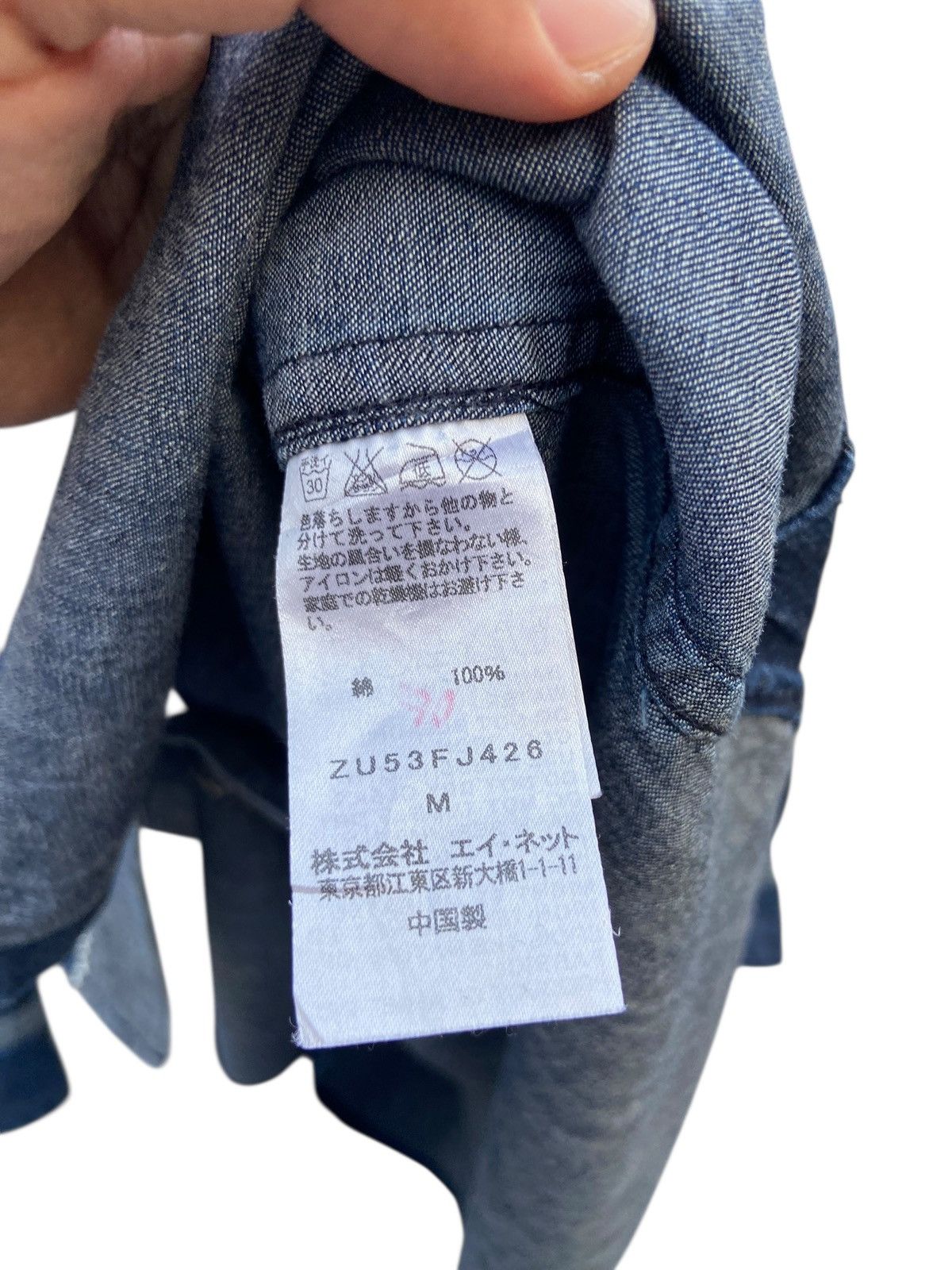 Zucca Zucca Issey Miyake Denim Blouse Size M / US 6-8 / IT 42-44 - 6 Thumbnail