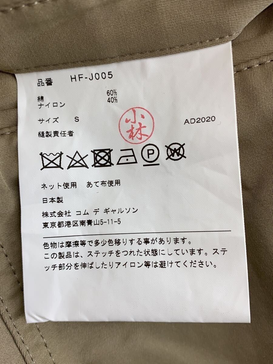 Comme des Garcons Homme 2020 Jacket Size US M / EU 48-50 / 2 - 4 Thumbnail