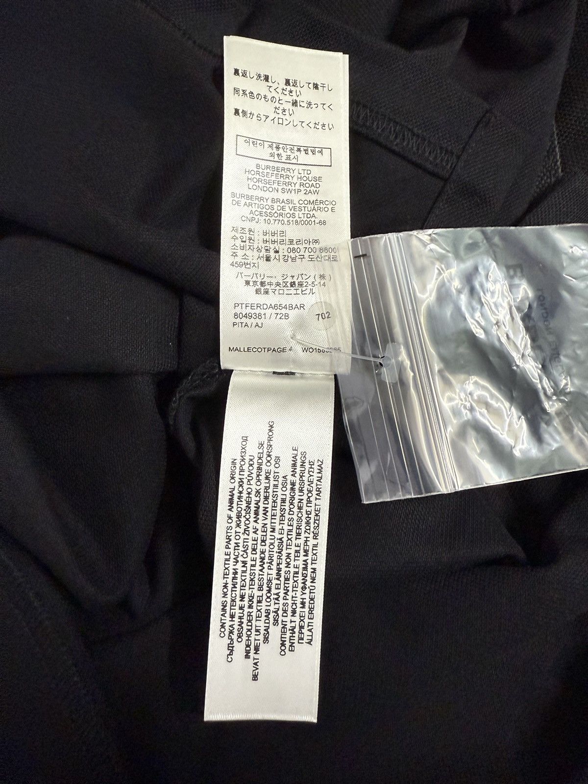 Burberry Burberry Bt new Size US M / EU 48-50 / 2 - 13 Thumbnail