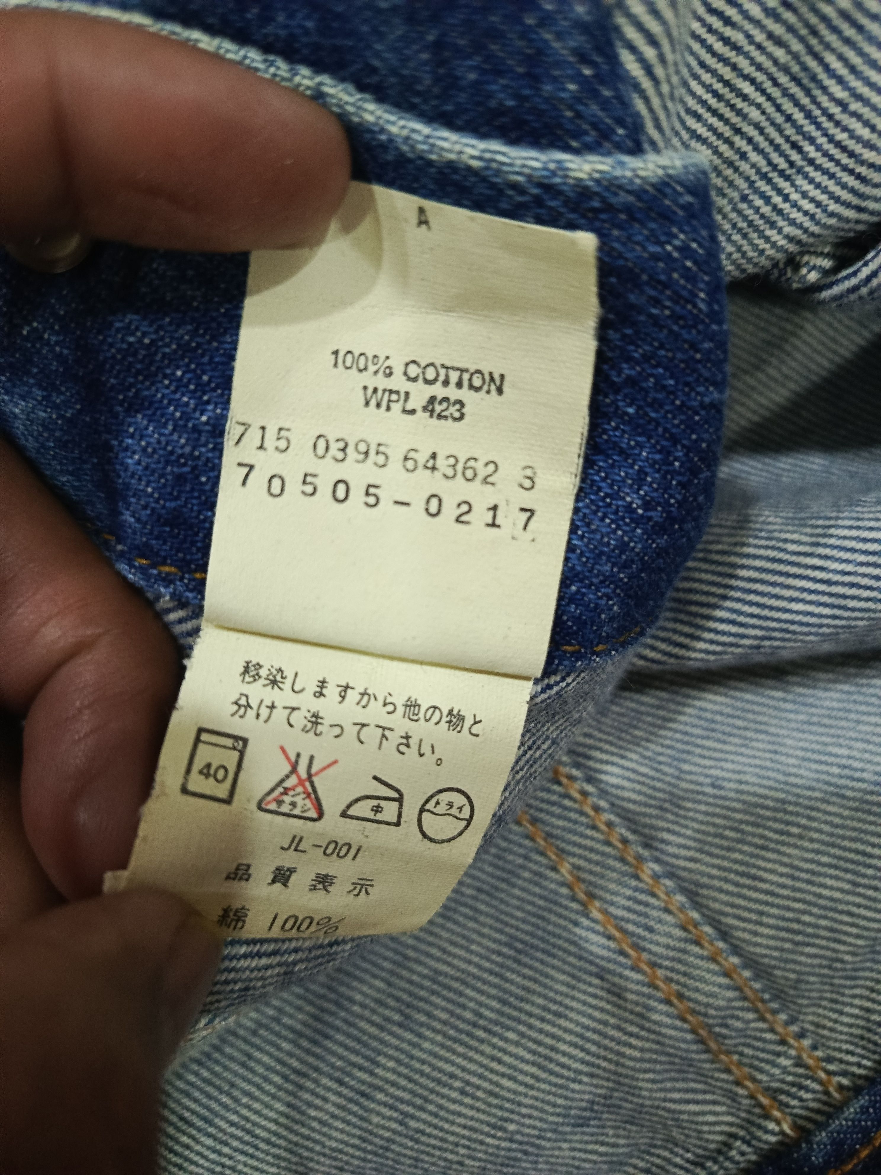 Levi's Vintage 90s Levi's Blanket Lined ORIGINAL Trucker Jacket Size US M / EU 48-50 / 2 - 14 Thumbnail