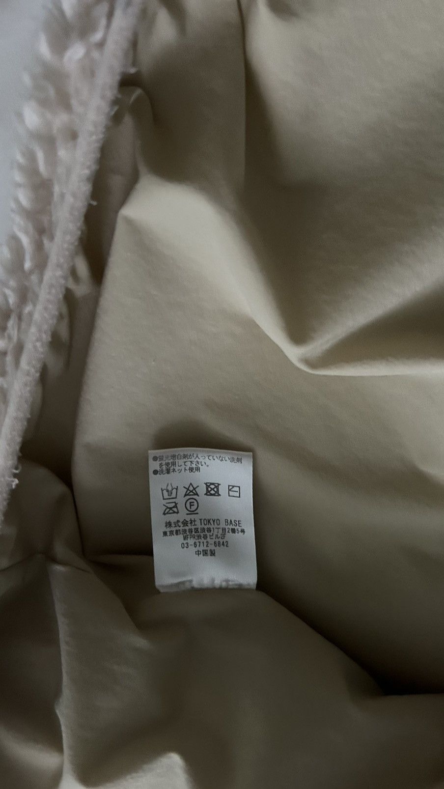 Number (N)ine Number (N)ine takahiro miyashita boa fleece zip Size US M / EU 48-50 / 2 - 7 Thumbnail