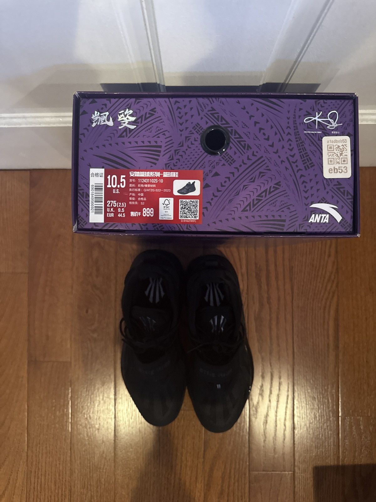 Other Anta Kai 1 Yin Triple Black Size 10.5 Size US 10.5 / EU 43-44 - 7 Thumbnail