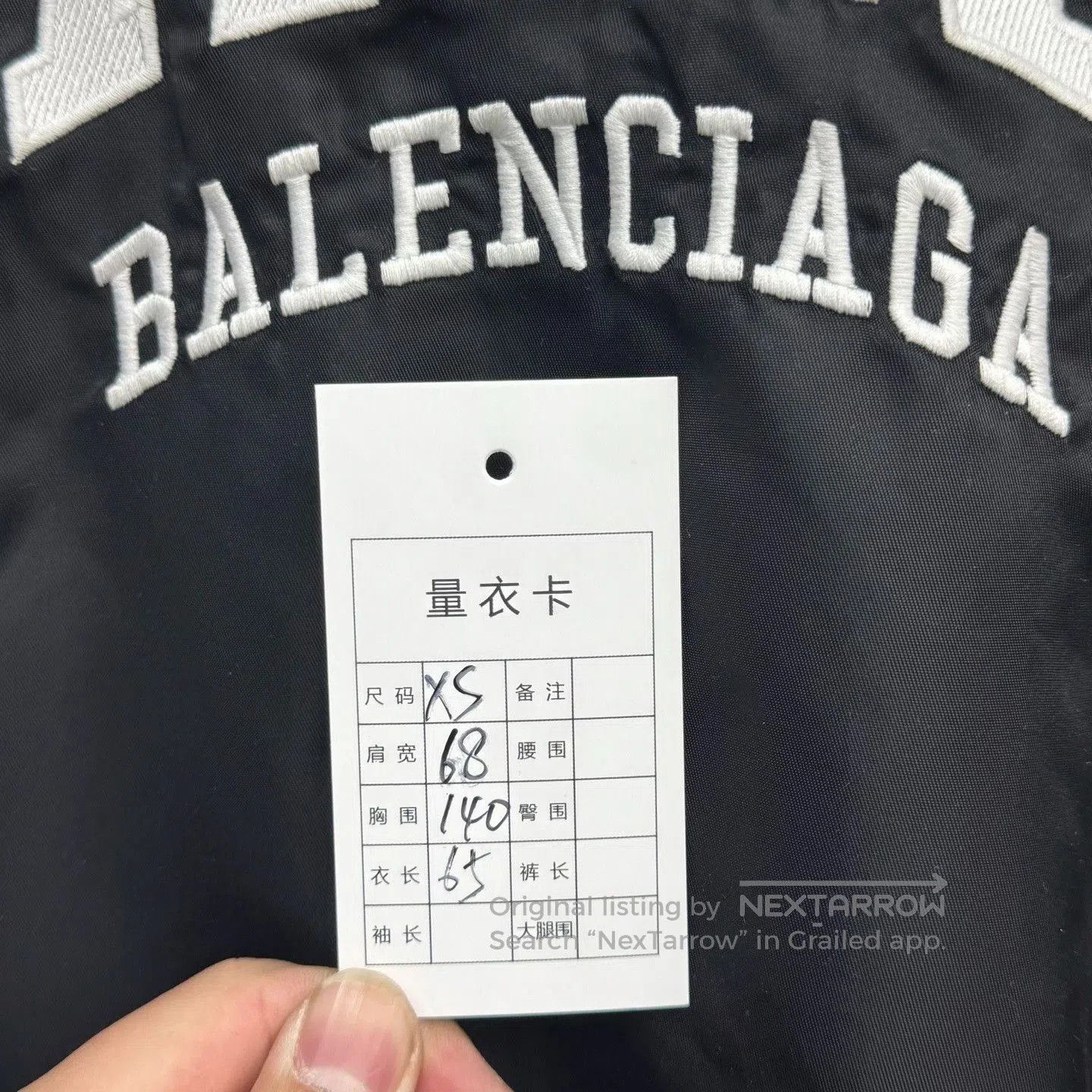 Balenciaga Balenciaga Paris Embroidered Black Bomber Jacket. Size XS / US 0-2 / IT 36-38 - 5 Thumbnail