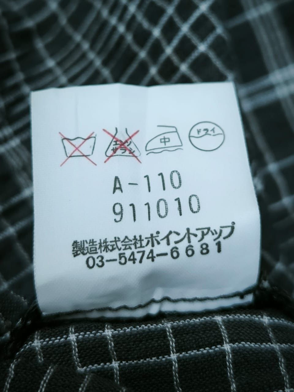 Hai Sporting Gear × Issey Miyake Blouses unique Hai Sporting Gear Size M / US 6-8 / IT 42-44 - 7 Thumbnail