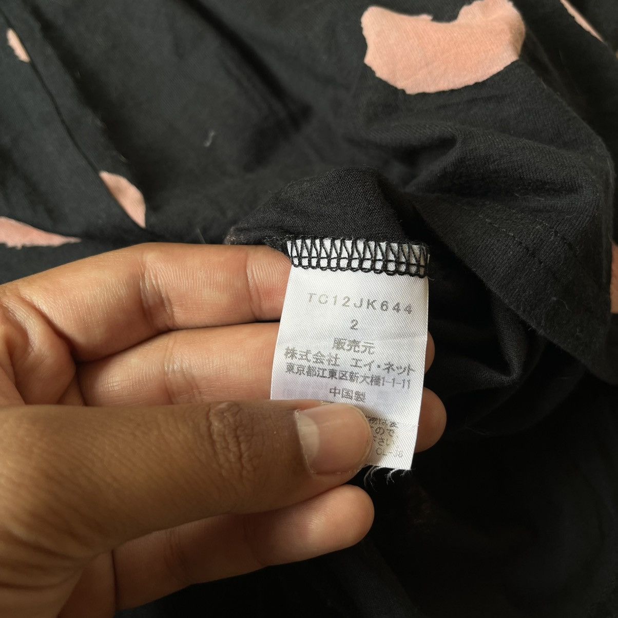 Issey Miyake Tsumori Chisato by Issey Miyake Tee Size S / US 4 / IT 40 - 4 Thumbnail