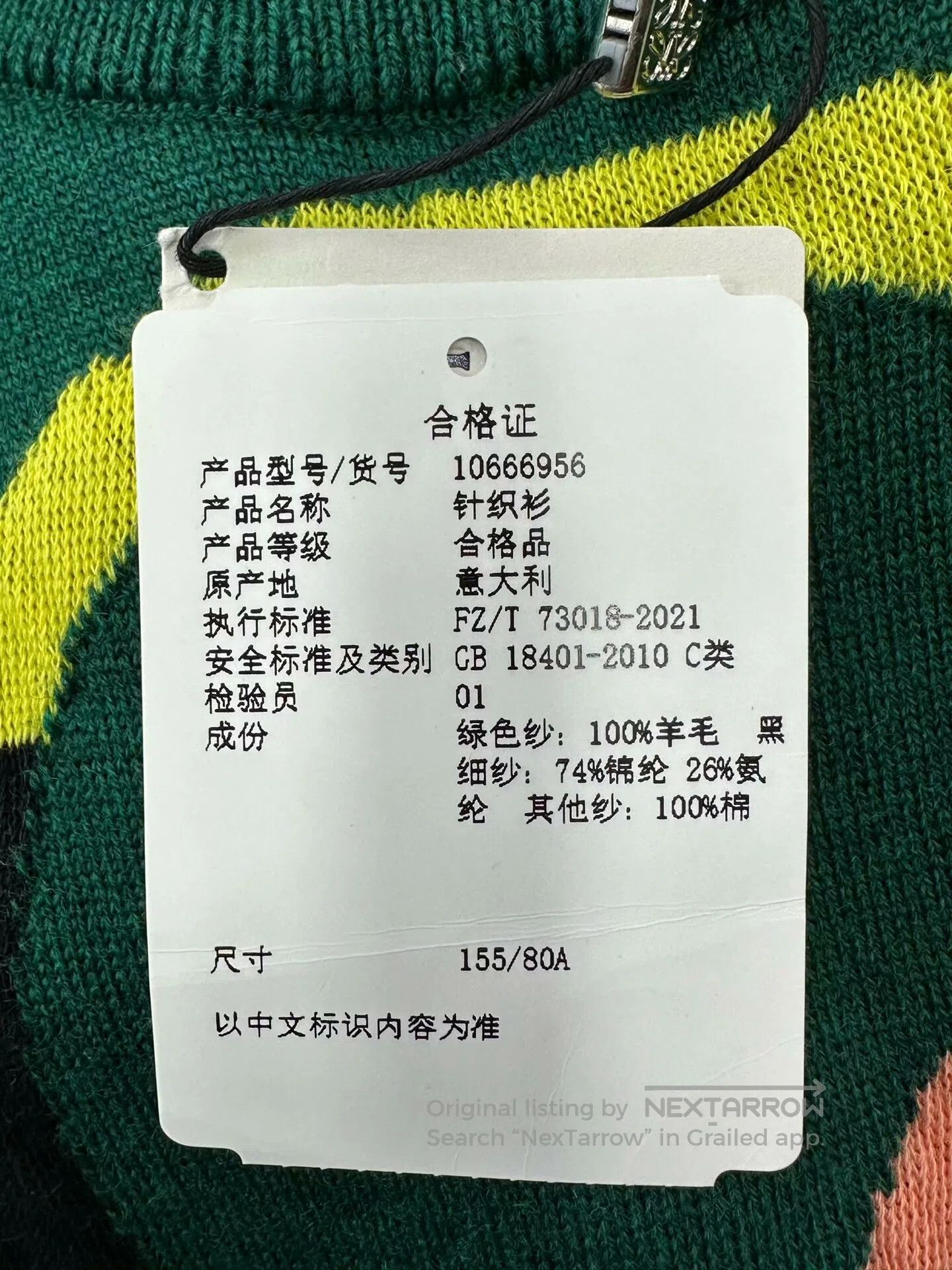 Loewe Loewe Moss Green Letter Logo Wool Knit Sweater| Size US XS / EU 42 / 0 - 3 Thumbnail