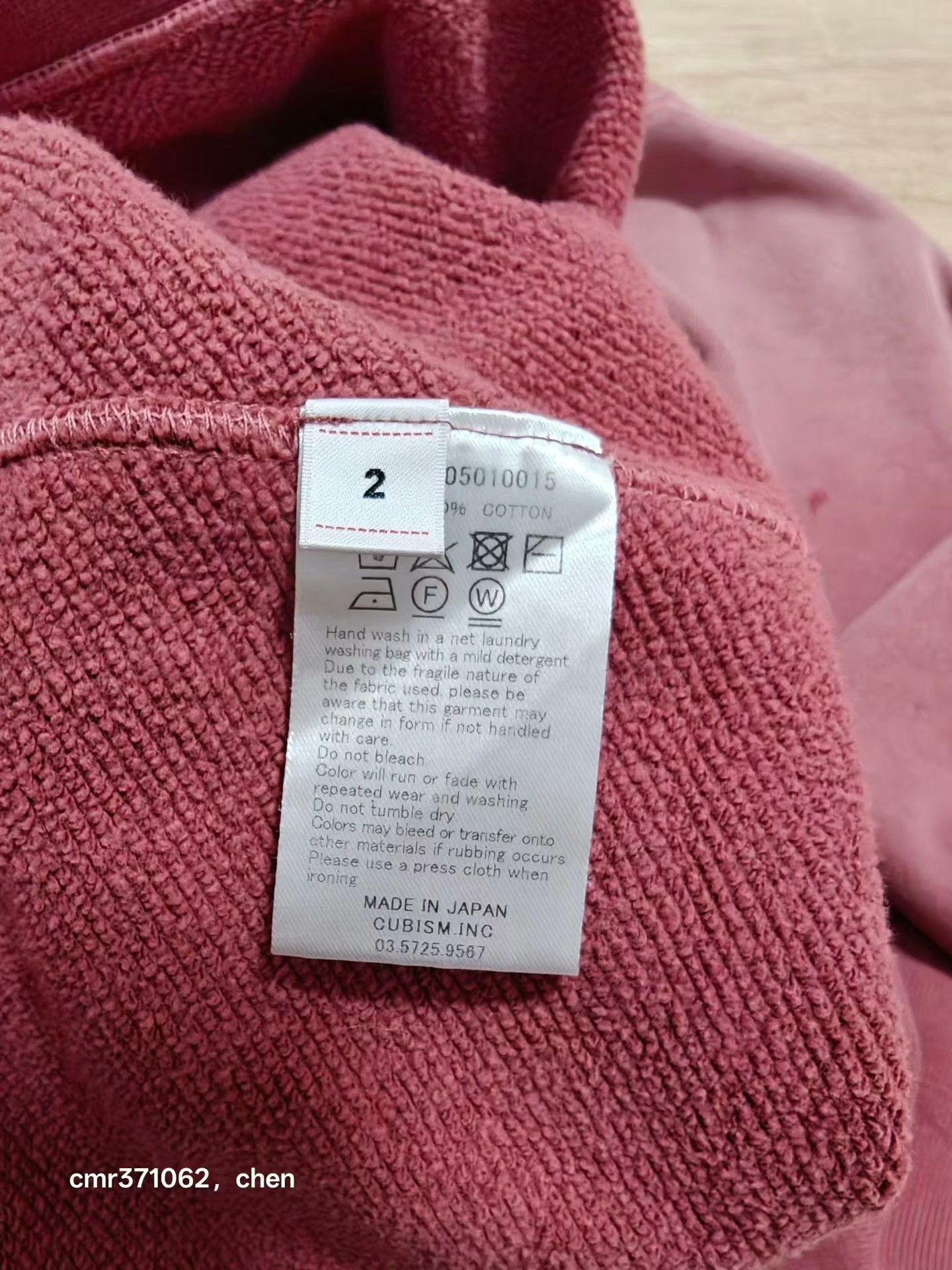 Visvim visvim 21AW Jumbo Sweat 3/4 Crash Size US M / EU 48-50 / 2 - 7 Thumbnail