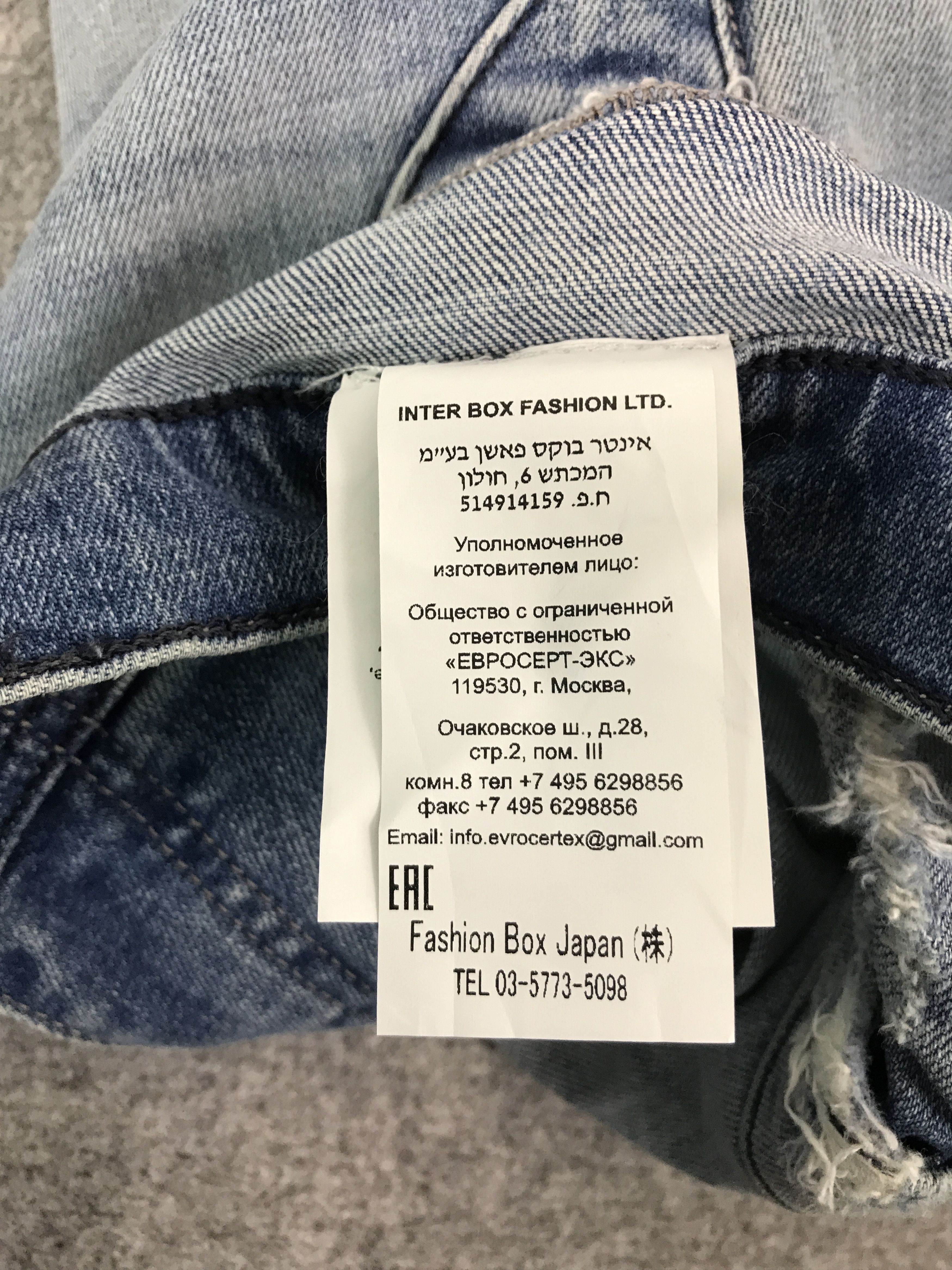 Replay REPLAY RIPPED DISTRESSED SKINNY JEANS PANTS Size US 27 - 16 Thumbnail