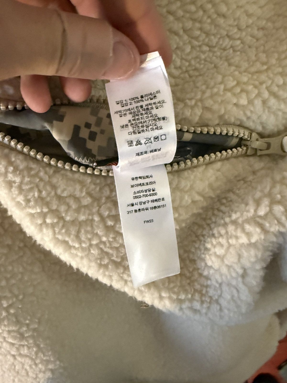Supreme Supreme Digital Camo Polartec Shearling Reversible Size US M / EU 48-50 / 2 - 8 Thumbnail