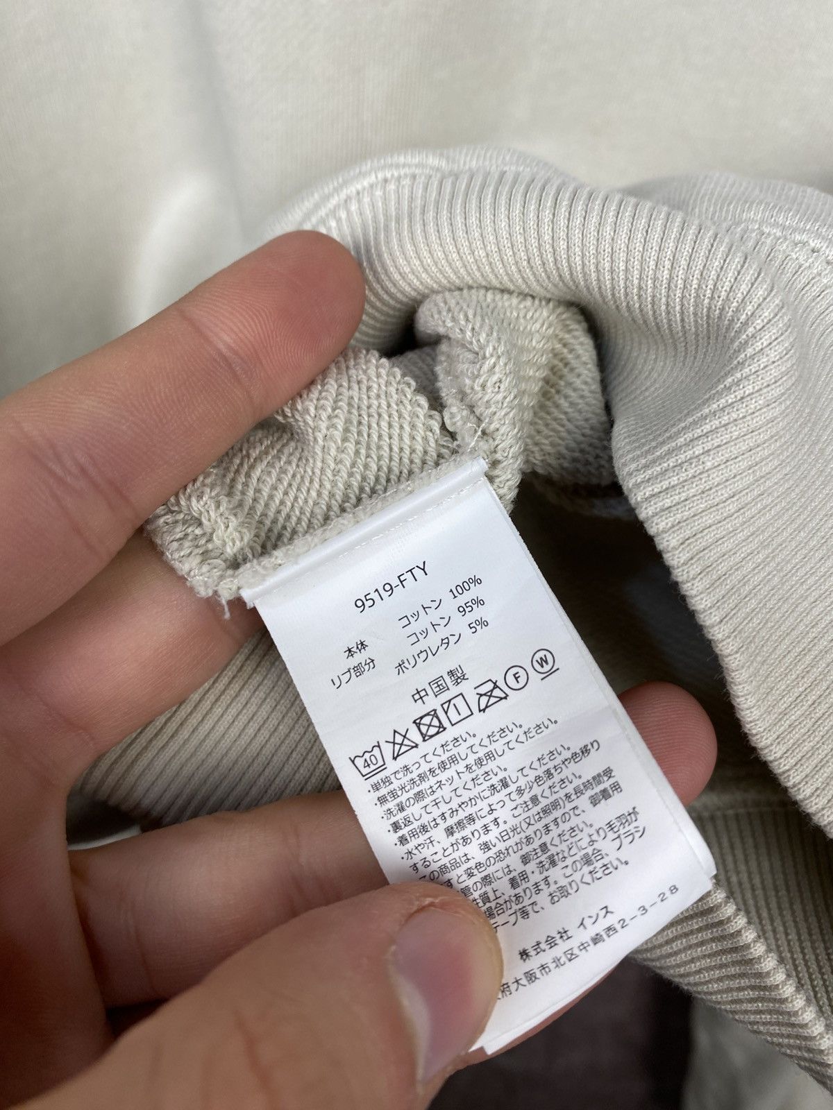 Gramicci GRAMICCI pullover oversized sweatshirt outdoor wear clothing Size US M / EU 48-50 / 2 - 7 Thumbnail