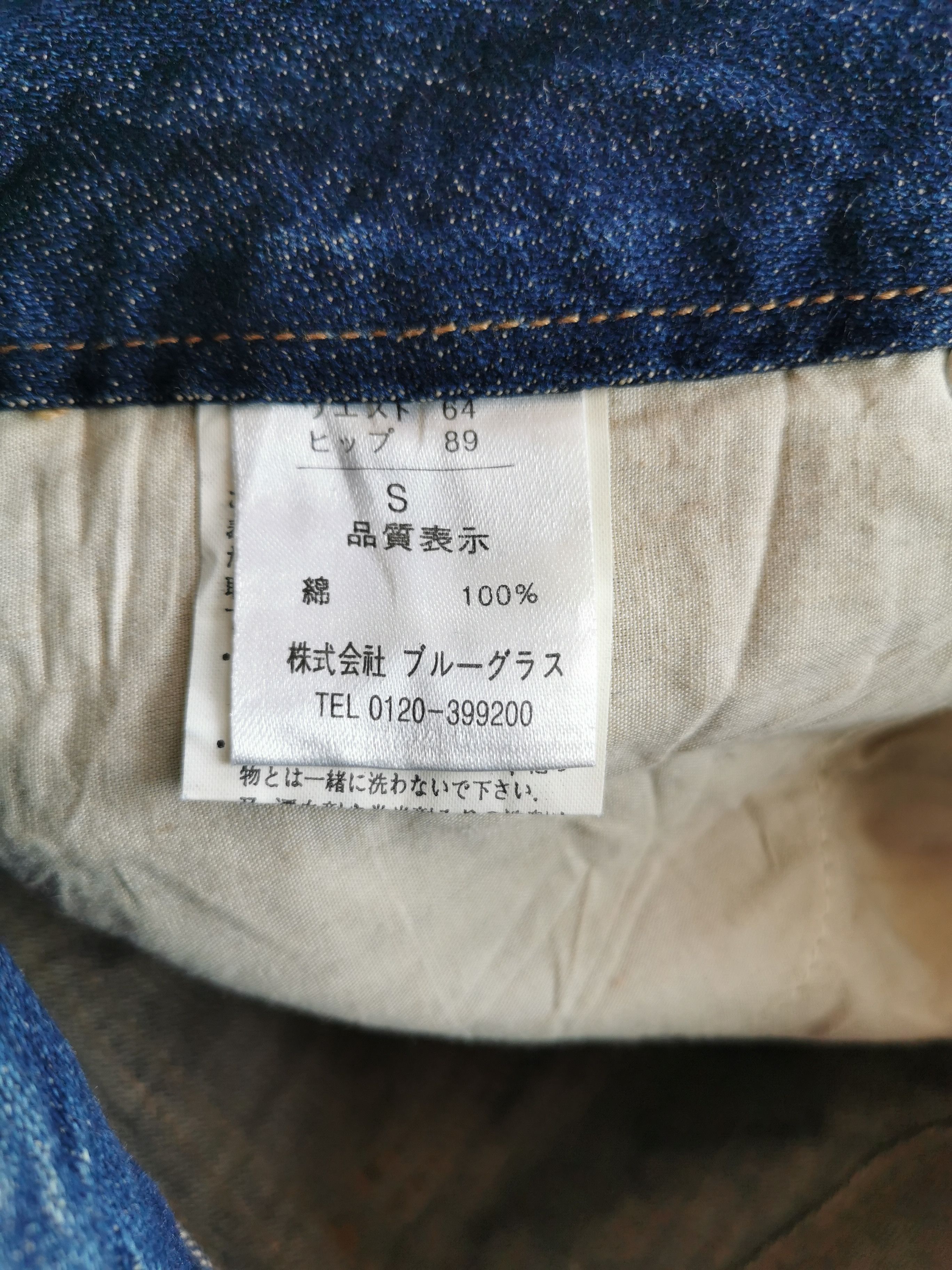 Kapital VENCE mudwash flare jeans avantgarde Size 27" / US 4 / IT 40 - 3 Thumbnail
