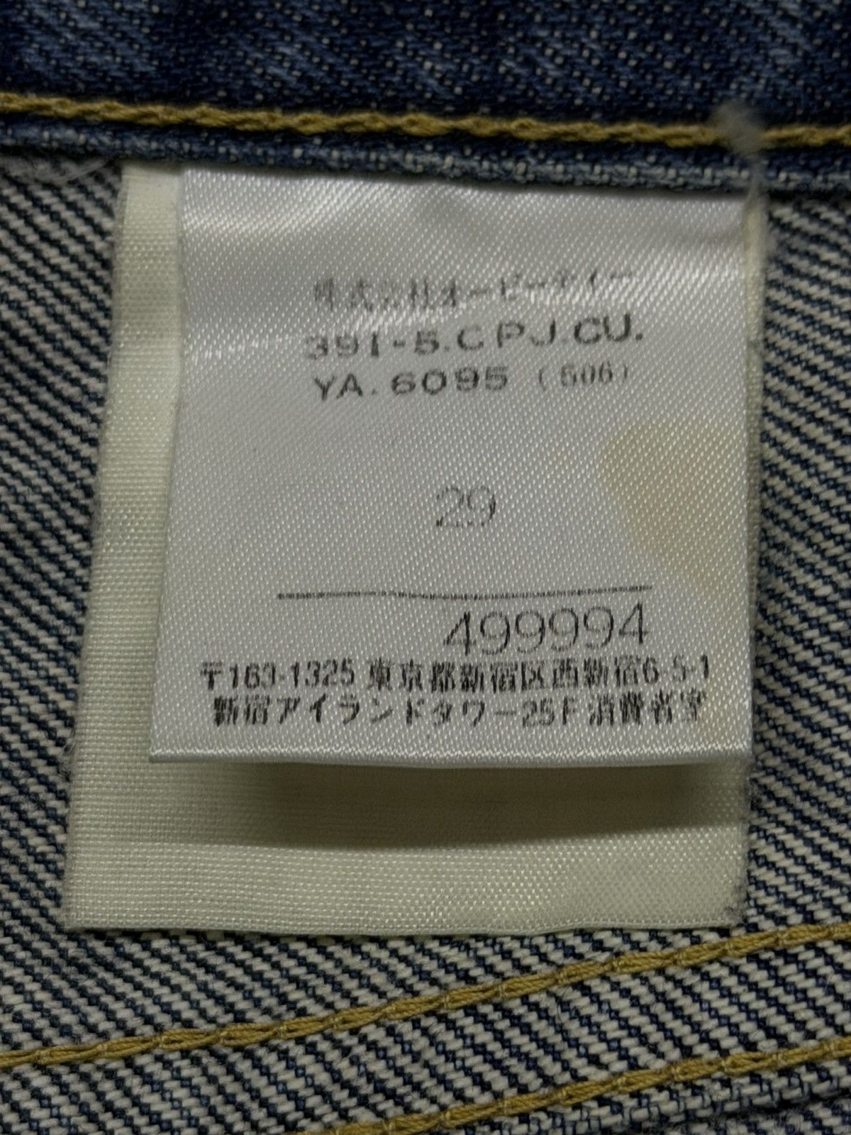 Calvin Klein Vintage Calvin Klein Jeans Japanese Denim | Straight Fit W29 Size US 29 - 14 Thumbnail