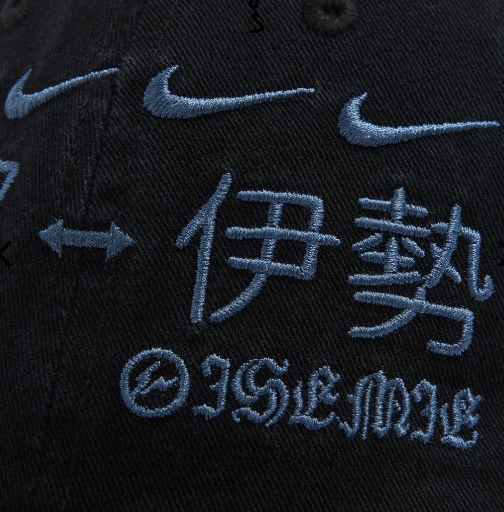 Fragment Design × Nike × Travis Scott Cactus Jack Nike fragment Houston Cap Size ONE SIZE - 5 Thumbnail