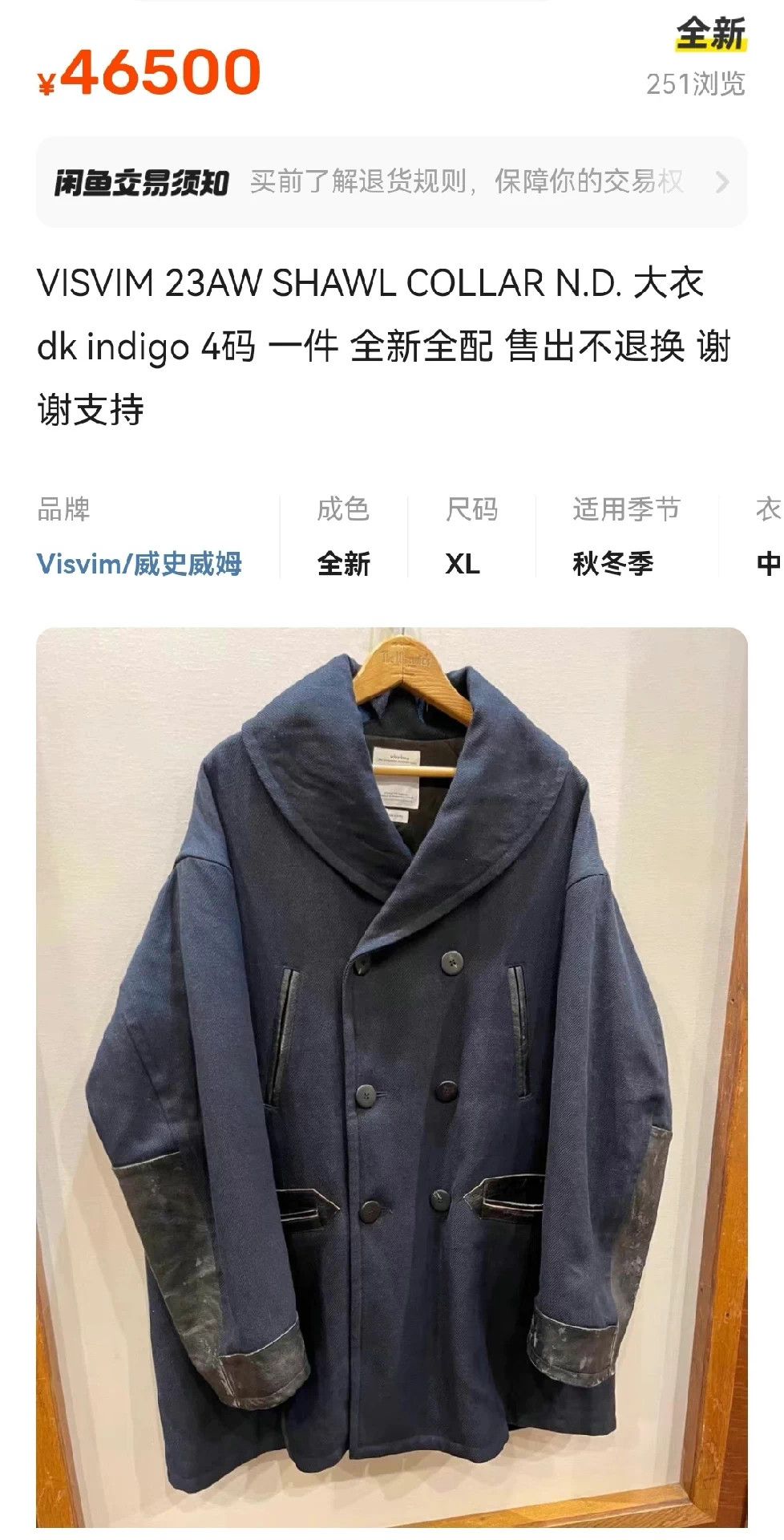 Visvim VISVIM 18AW Mariposa Ranch Coat Alpaca Lining Wool-Linen Melton Size US M / EU 48-50 / 2 - 9 Thumbnail