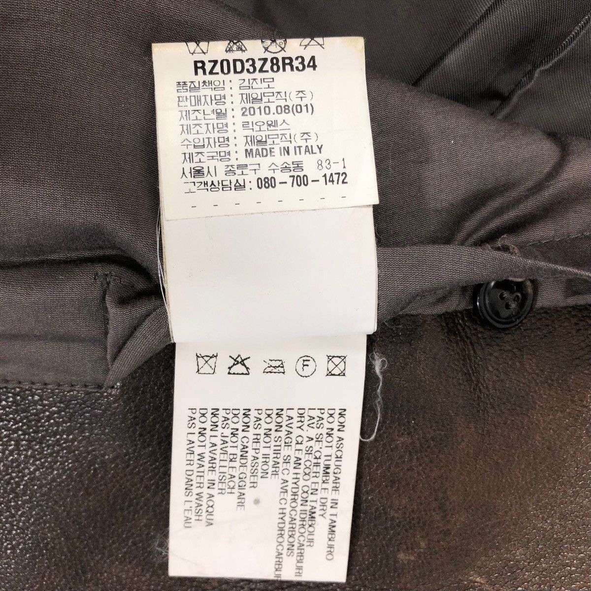 Rick Owens Rick Owens Fall 2010 R-t-W Assassin Hooded Leather Jacket Size XS / US 0-2 / IT 36-38 - 14 Thumbnail