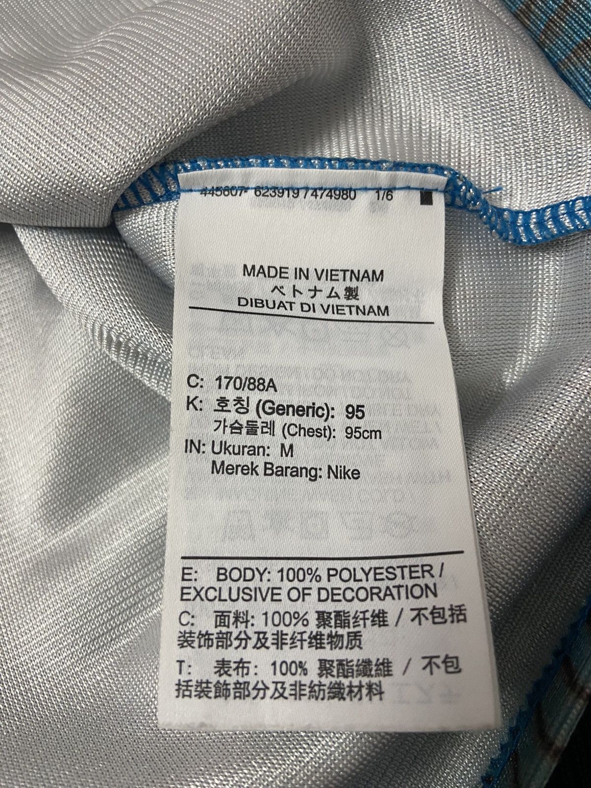 Nike × Off-White Nike x Off-White Long Sleeve Jersey Size US M / EU 48-50 / 2 - 10 Thumbnail