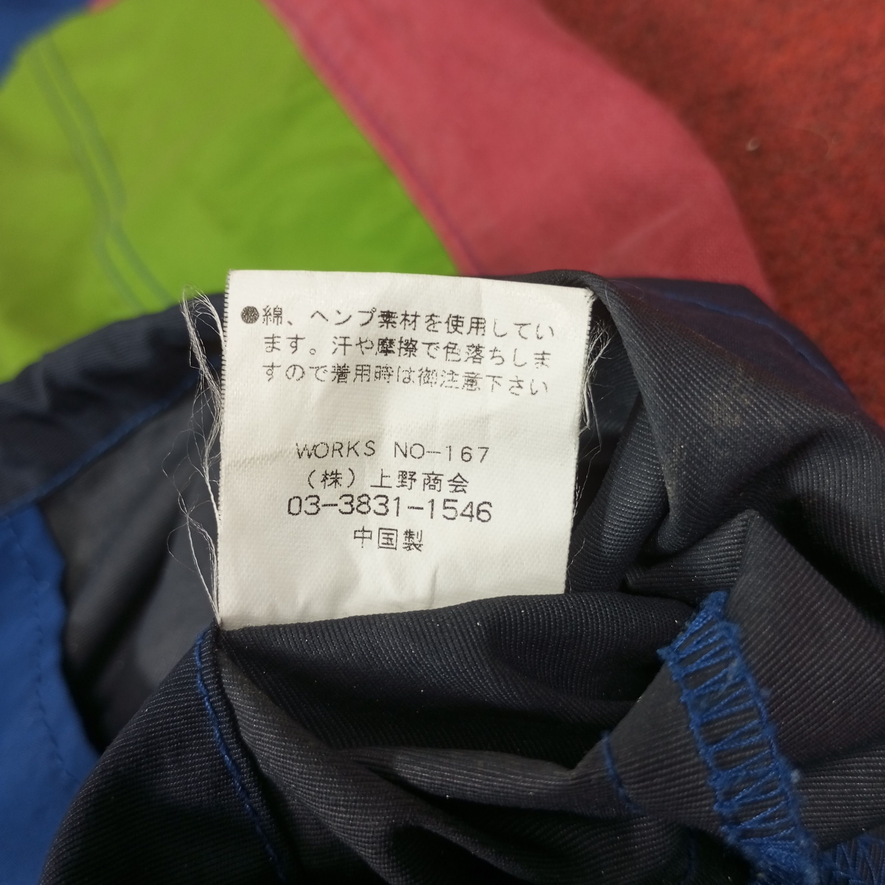 Manastash × Vintage Manastash Outdoor Multicolour Design Windbreaker Jacket Size US L / EU 52-54 / 3 - 12 Thumbnail