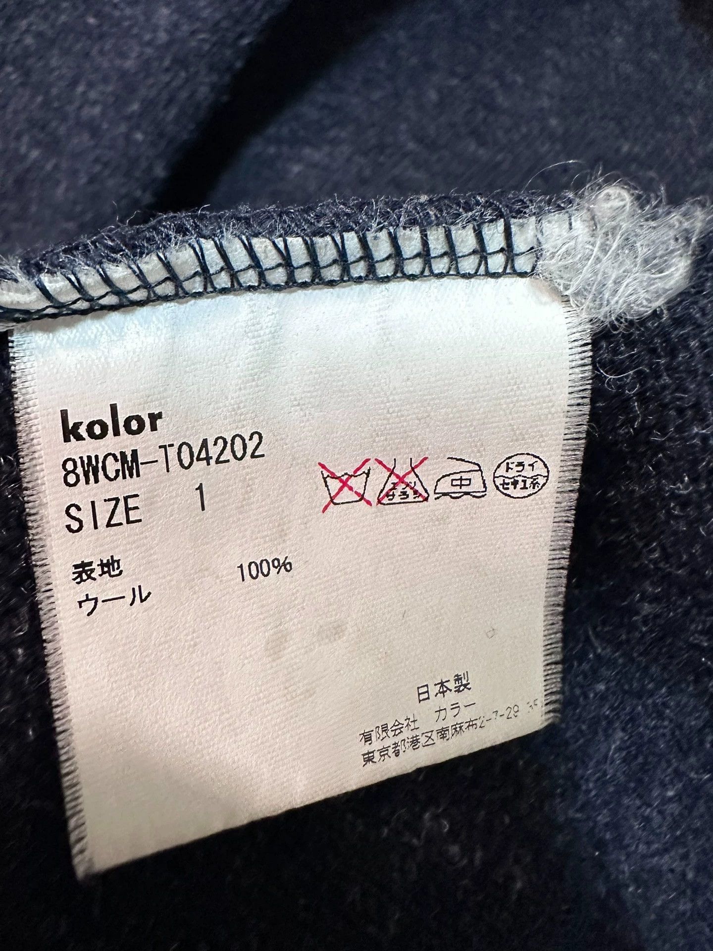 Kolor Kolor Navy Blue 95% Wool Knit Cardigan Size 43 Size US S / EU 44-46 / 1 - 5 Thumbnail